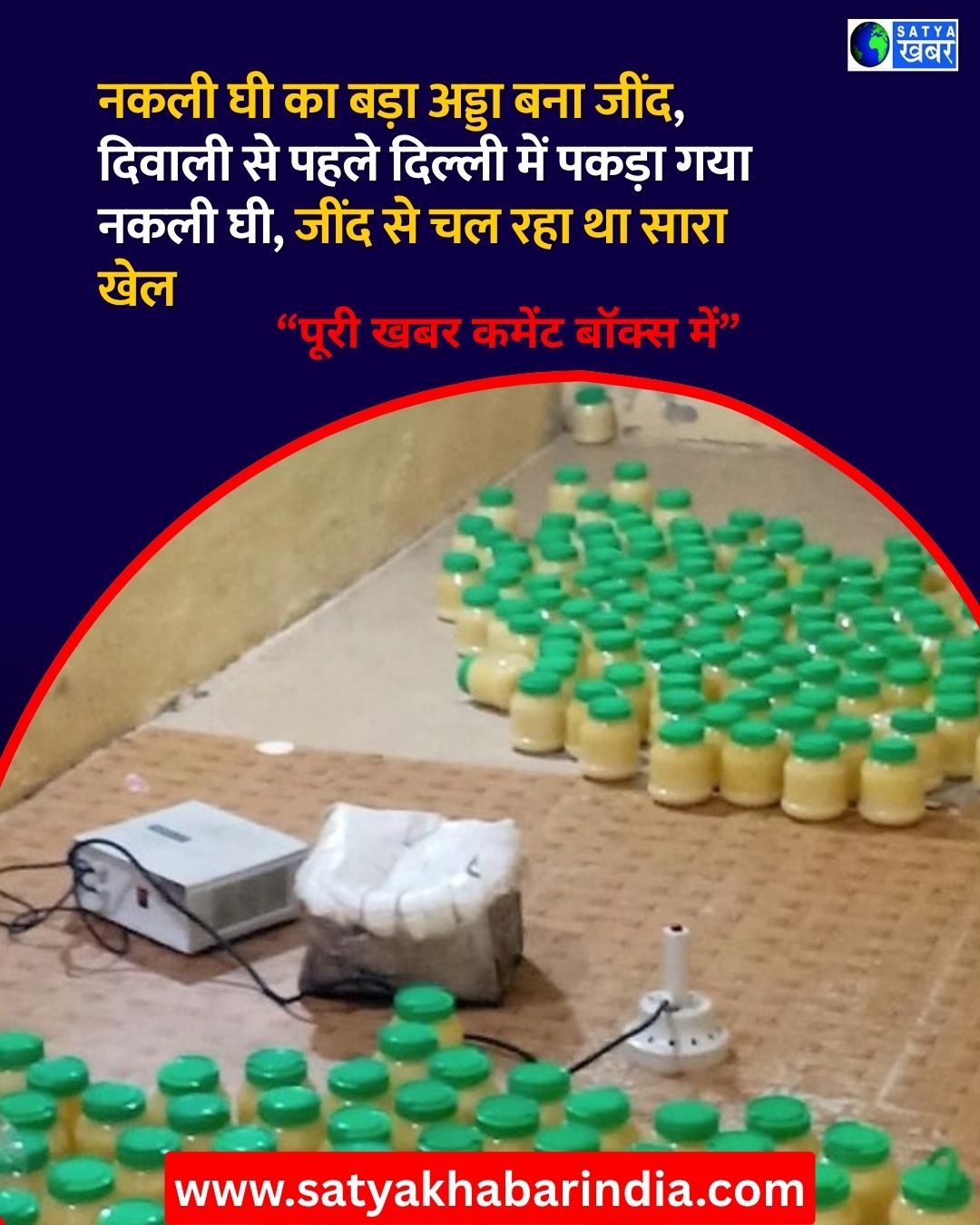 Haryana: ???? ?? ?? ??? ????? ??? ????, ?????? ?? ???? ?????? ??? ????? ??? ???? ??, ???? ?? ?? ??? ?? ???? ???