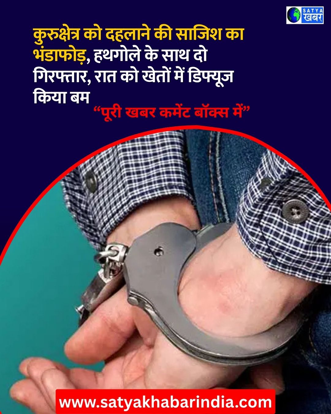 Haryana: ??????????? ?? ?????? ?? ????? ?? ????????, ?????? ?? ??? ?? ????????, ??? ?? ????? ??? ??????? ???? ??