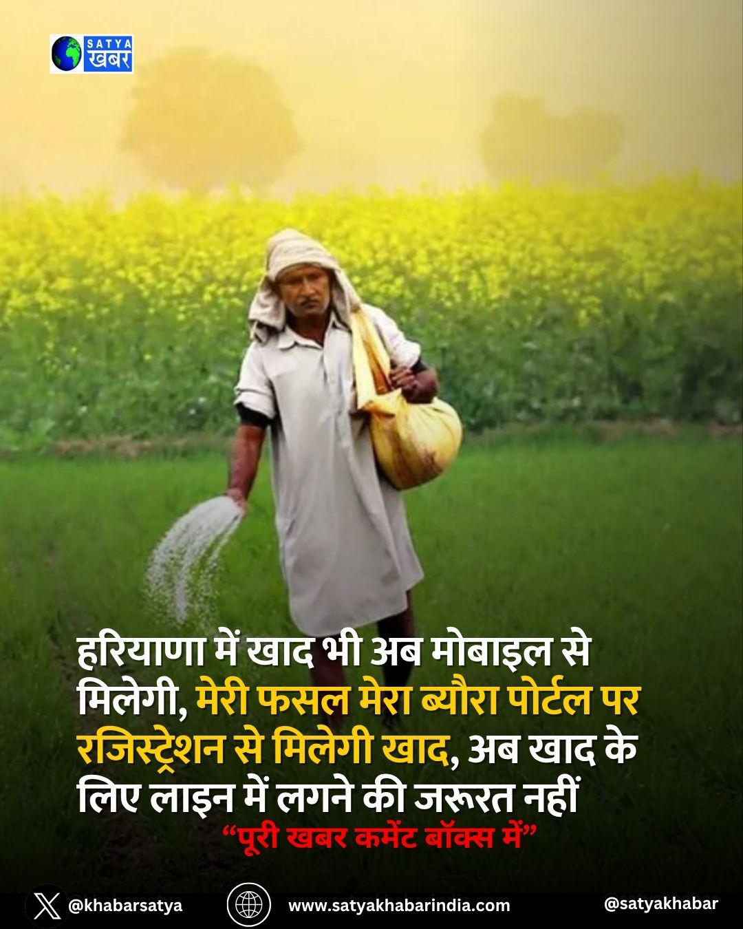 Haryana ??? ??? ?? ?? ?????? ?? ??????, ???? ??? ???? ?????? ?????? ?? ??????????? ?? ?????? ???, ?? ??? ?? ??? ???? ??? ???? ?? ????? ????