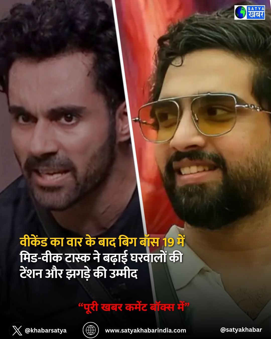 Bigg Boss 19 ??? ???? ???? ?? ?????? ???? ?? ??? ???? ?????? ?????, ?? ??? ??? ?????? ?? ???????? ?? ??