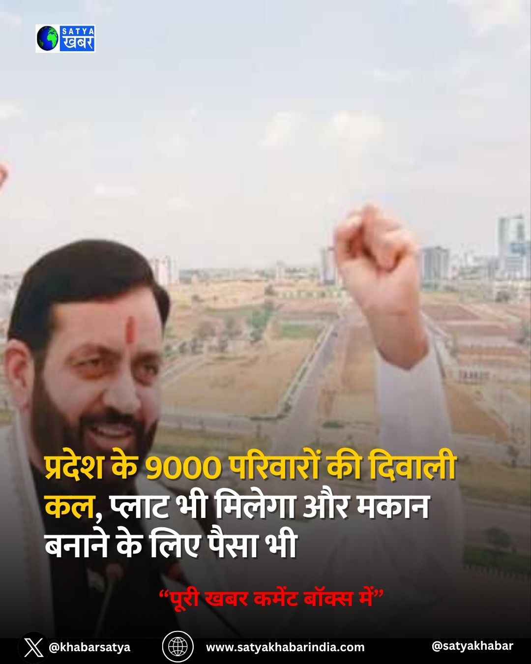 Haryana News: ?????? ?? 9000 ???????? ?? ?????? ??, ????? ?? ?????? ?? ???? ????? ?? ??? ???? ??