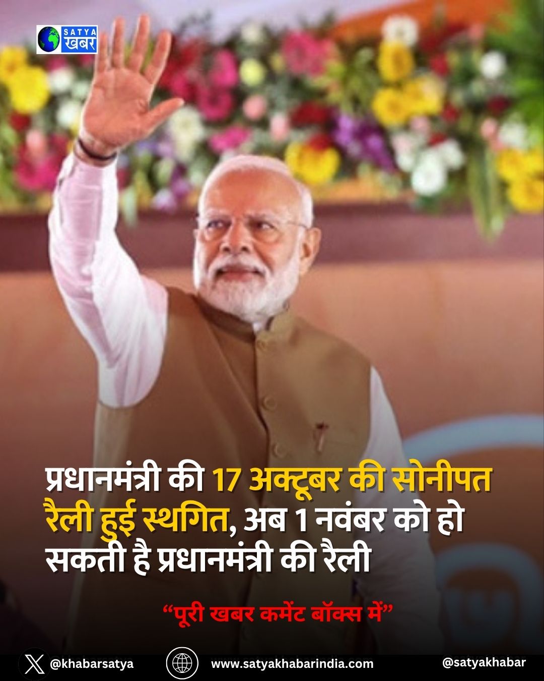 Haryana: ???????????? ?? 17 ??????? ?? ?????? ???? ??? ??????, ?? 1 ????? ?? ?? ???? ?? ???????????? ?? ????