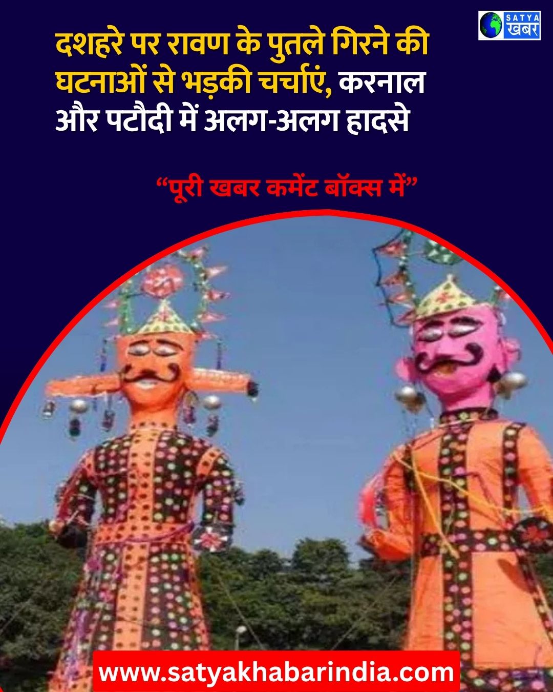 Haryana News: ????? ??? ?????? ?? ????? ????, ??? ??????? ????, ????? ?? ????? ?? ??? ???? ?? ????? ?????