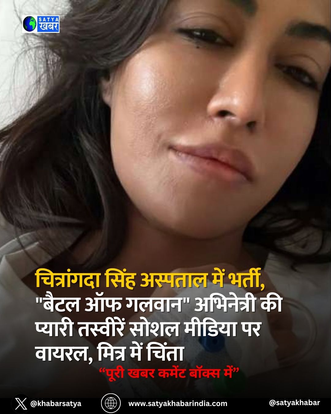Chitrangada Singh ??????? ??? ?????, “Battle of Galwan” ????????? ?? ?????? ?????? ???? ?????? ?? ?????, ???? ??? ?????