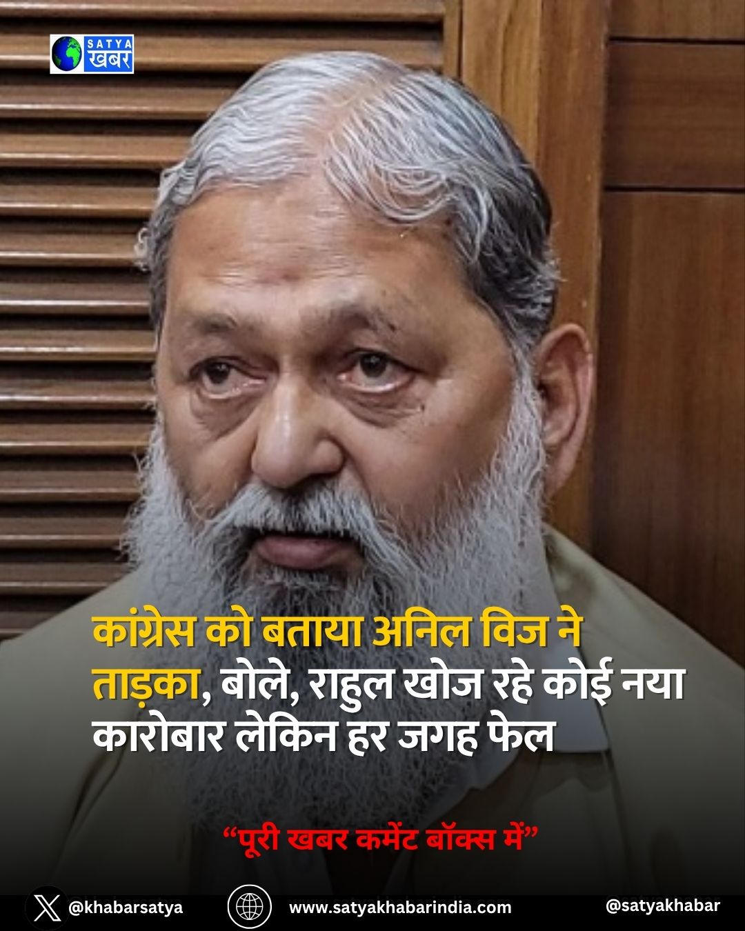 Haryana News: ???????? ?? ????? ???? ??? ?? ??????, ????, ????? ??? ??? ??? ??? ??????? ????? ?? ??? ???