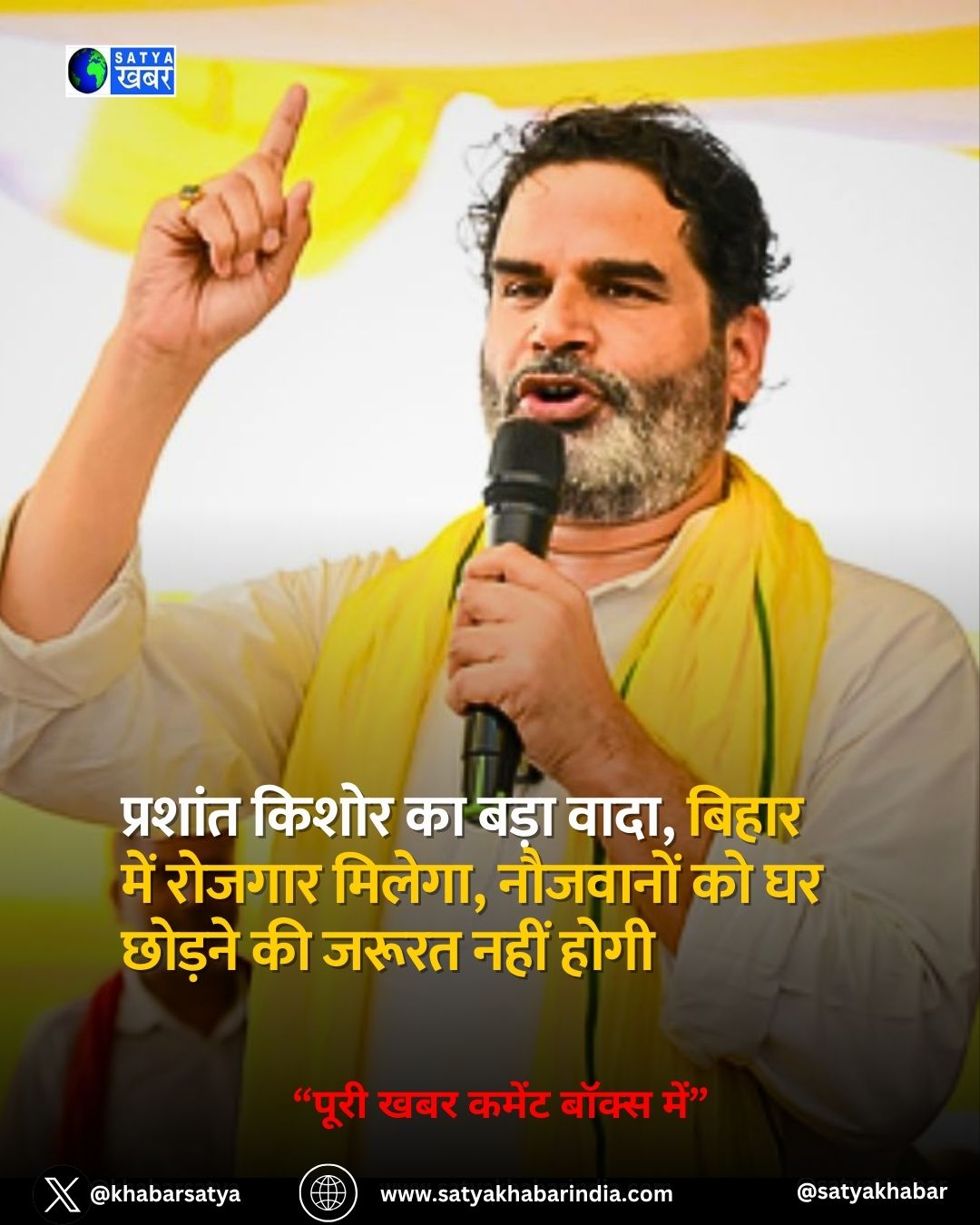 Bihar Election ??? ????? ?? ?????, ????? ?? ???? ???? ?????? ?? ???????? ??, ?? ???? ?????? ???????? ??????