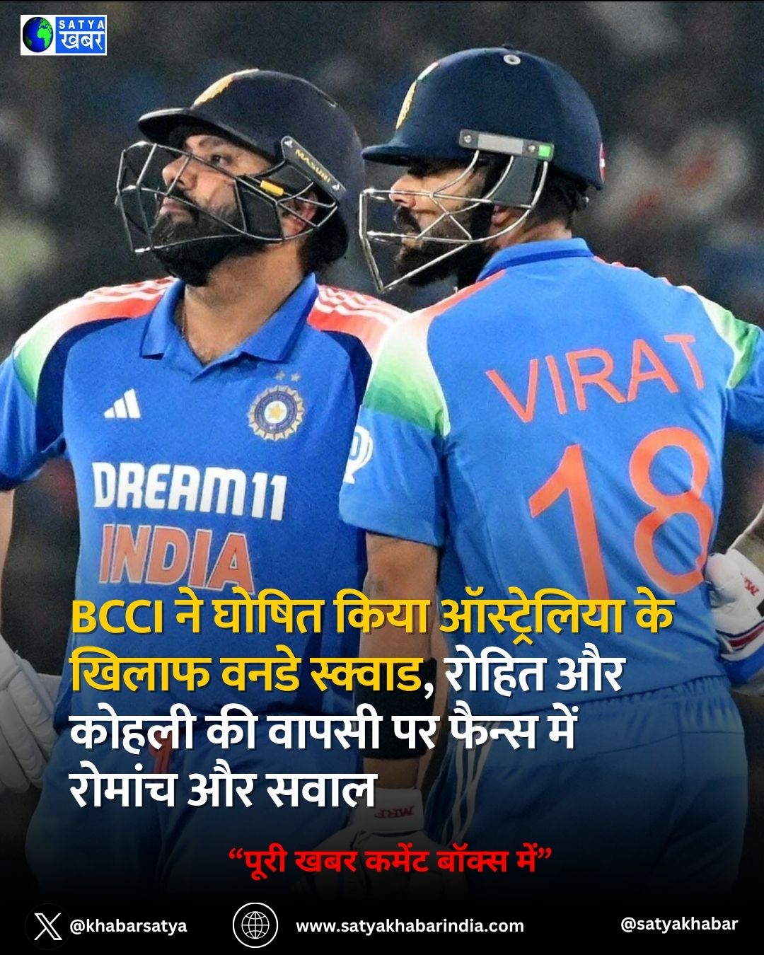 BCCI ?? ????? ???? ??????????? ?? ????? ???? ???????, ????? ?? ????? ?? ????? ?? ????? ??? ?????? ?? ????