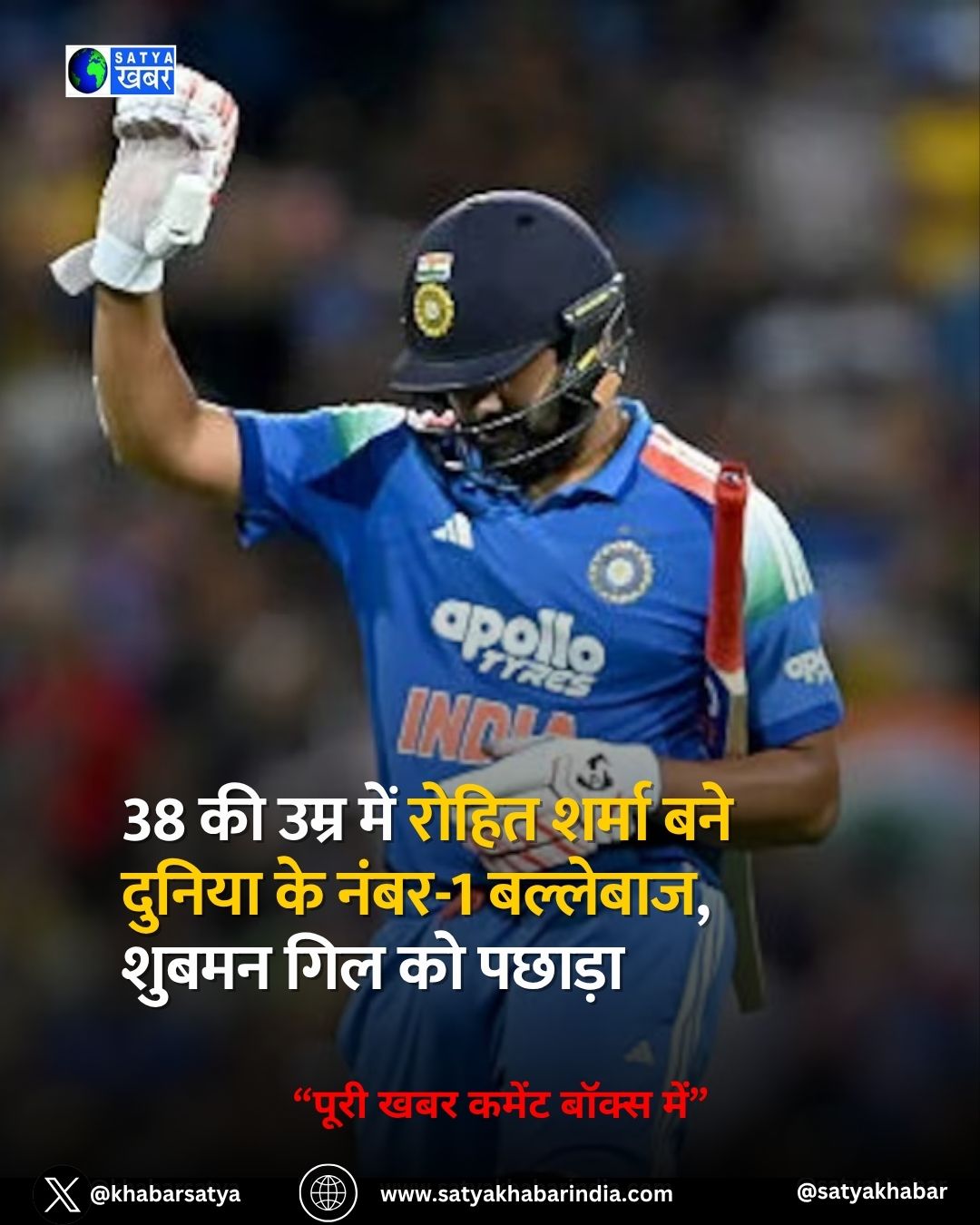 ICC ODI Rankings: 38 ?? ???? ??? ????? ????? ??? ?????? ?? ????-1 ????????, ????? ??? ?? ??????