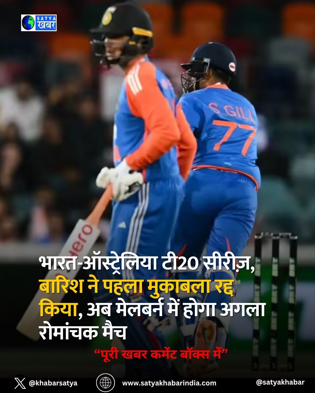 IND vs AUS: ????-??????????? T20 ??????, ????? ?? ???? ??????? ???? ????, ?? ??????? ??? ???? ???? ??????? ???