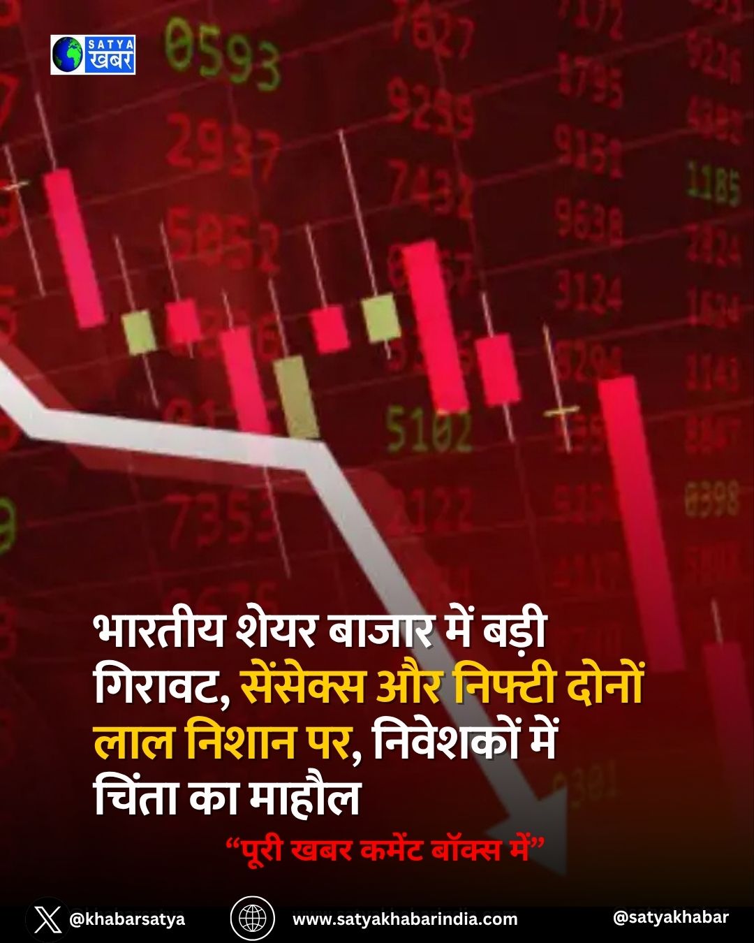 Stock Market Crash: ?????? ???? ????? ??? ???? ??????, ???????? ?? ?????? ????? ??? ????? ??, ???????? ??? ????? ?? ?????