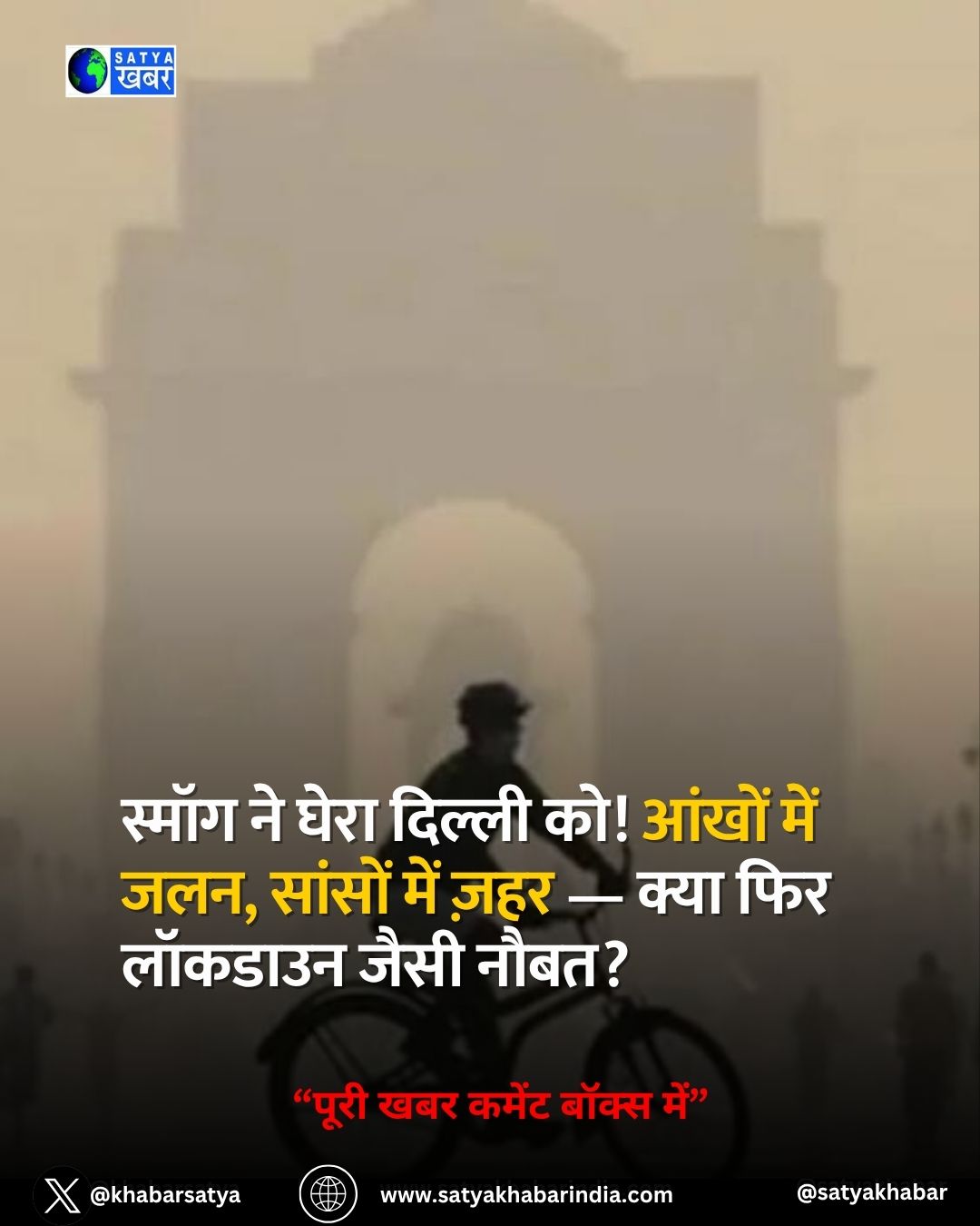 Delhi Weather: ????? ?? ???? ?????? ??! ????? ??? ???, ?????? ??? ???? — ???? ??? ??????? ???? ?????