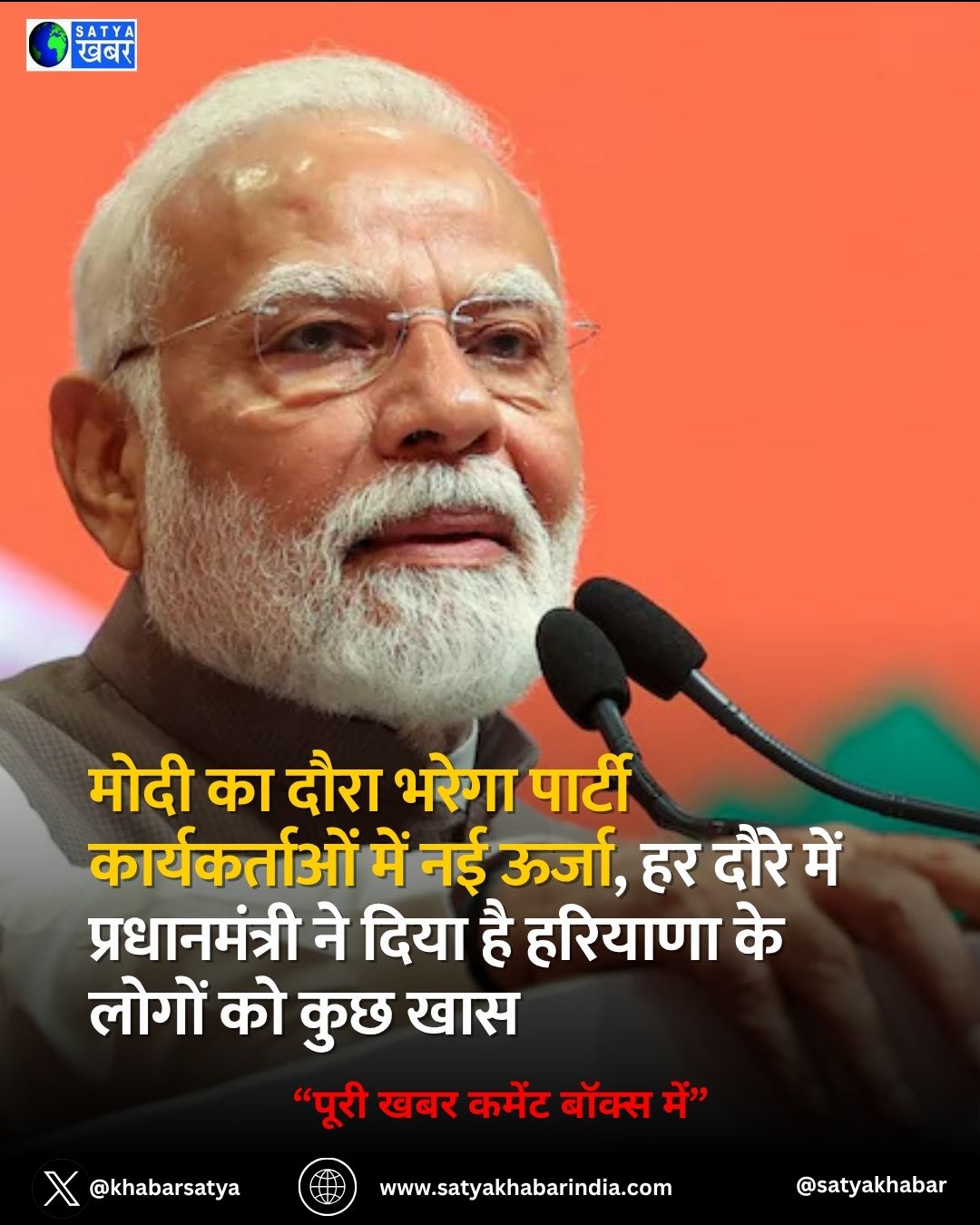 Haryana: ???? ?? ???? ????? ?????? ???????????? ??? ?? ?????, ?? ???? ??? ???????????? ?? ???? ?? ??????? ?? ????? ?? ??? ???