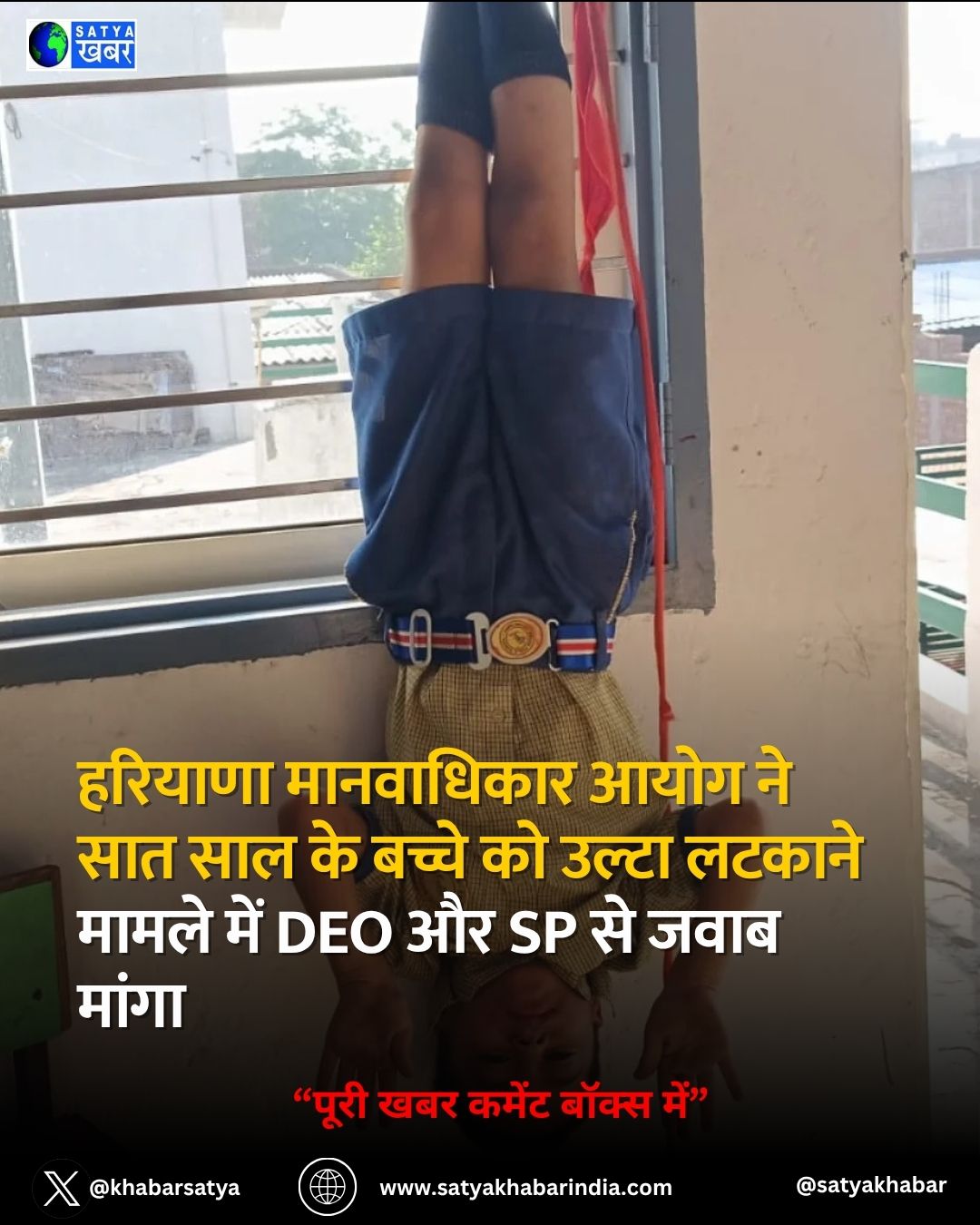 Haryana News: ??? ??? ?? ????? ?? ????? ?????? ?? ?????, ??????? ???? ?? ?????? ???? ?? ???? ???? ?? ???? ????
