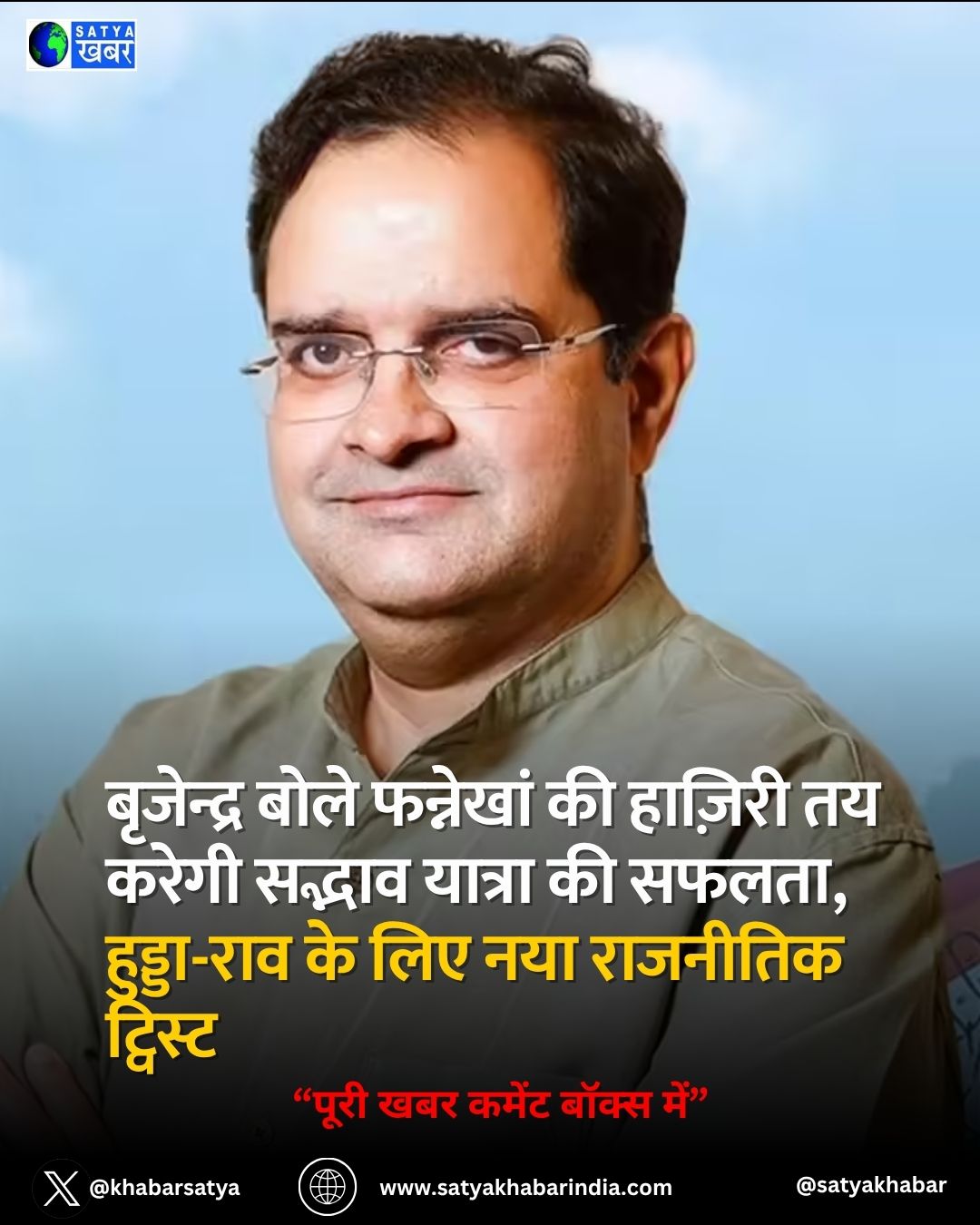 Haryana News: ????????? ?? ?????? ?????? ??????-??? ?? ??? ???? ??????, ????????? ????- ???????? ?? ?? ?????? ??? ????? ?????, ???? ?? ?????? ?? ???? ?? ??????