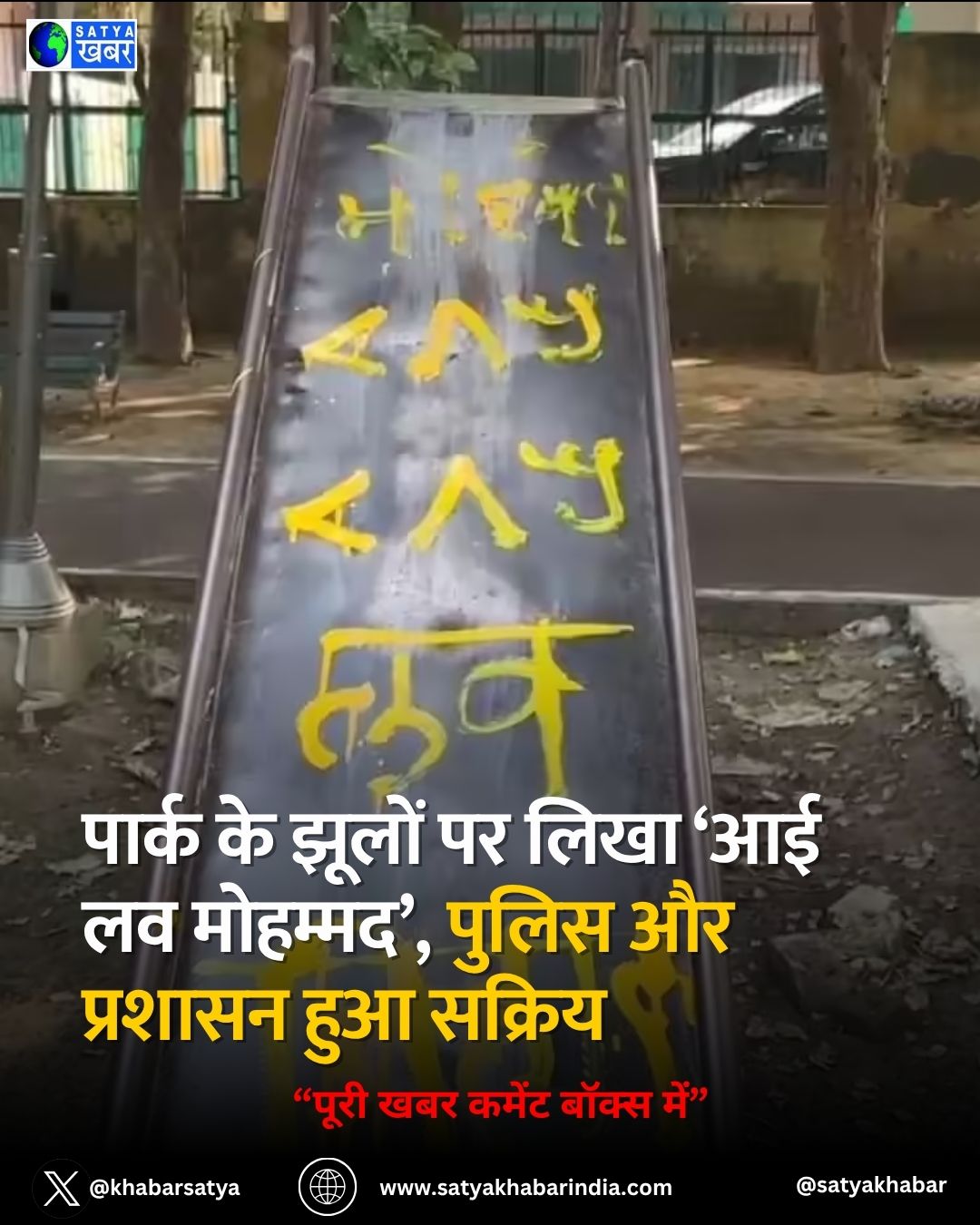 Haryana News: ????? ?? ????? ?? ???? ‘?? ?? ???????’, ????? ?? ??????? ??? ??????