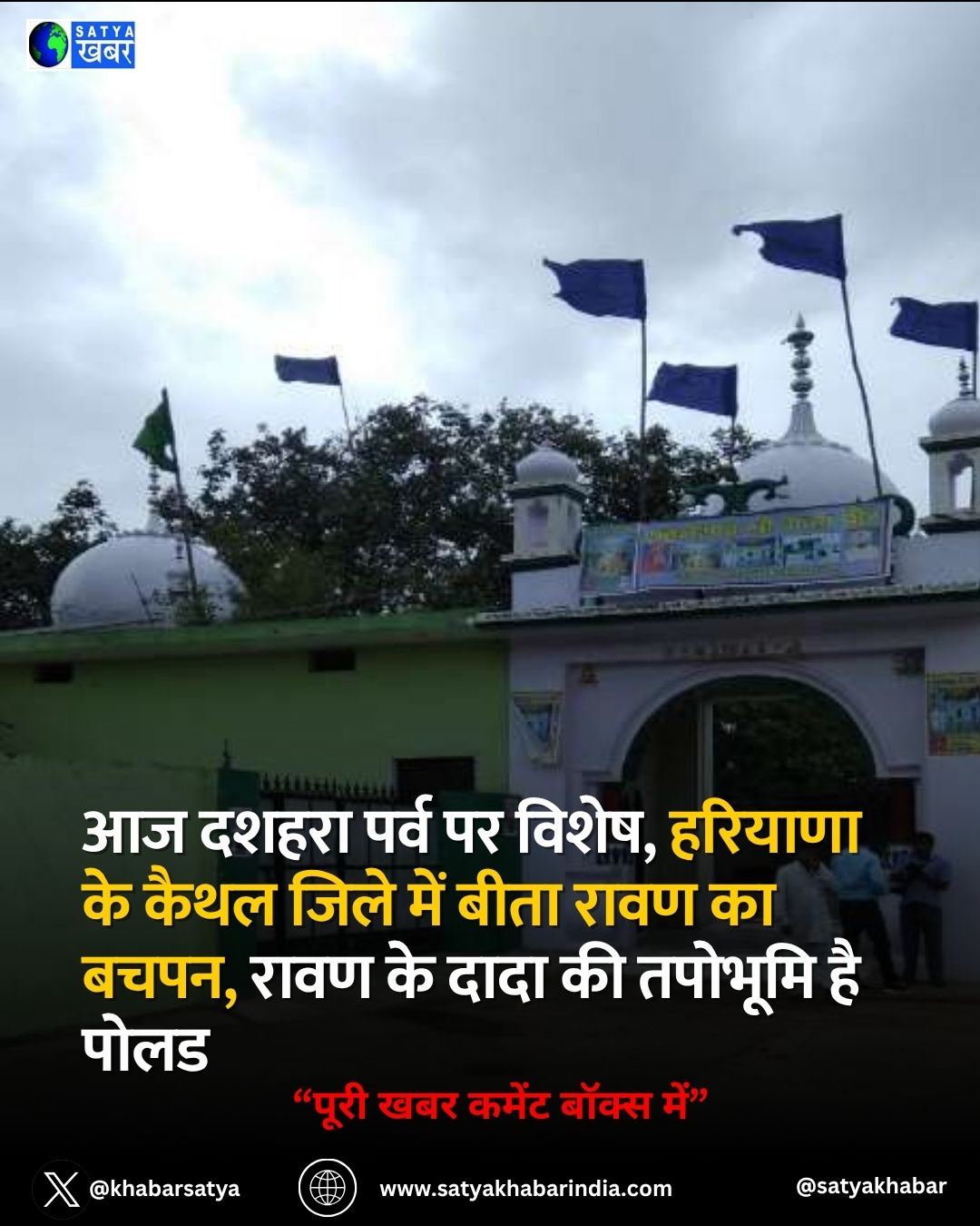 Haryana: ?? ????? ???? ?? ?????, ??????? ?? ???? ???? ??? ???? ???? ?? ????, ???? ?? ???? ?? ??????? ?? ????