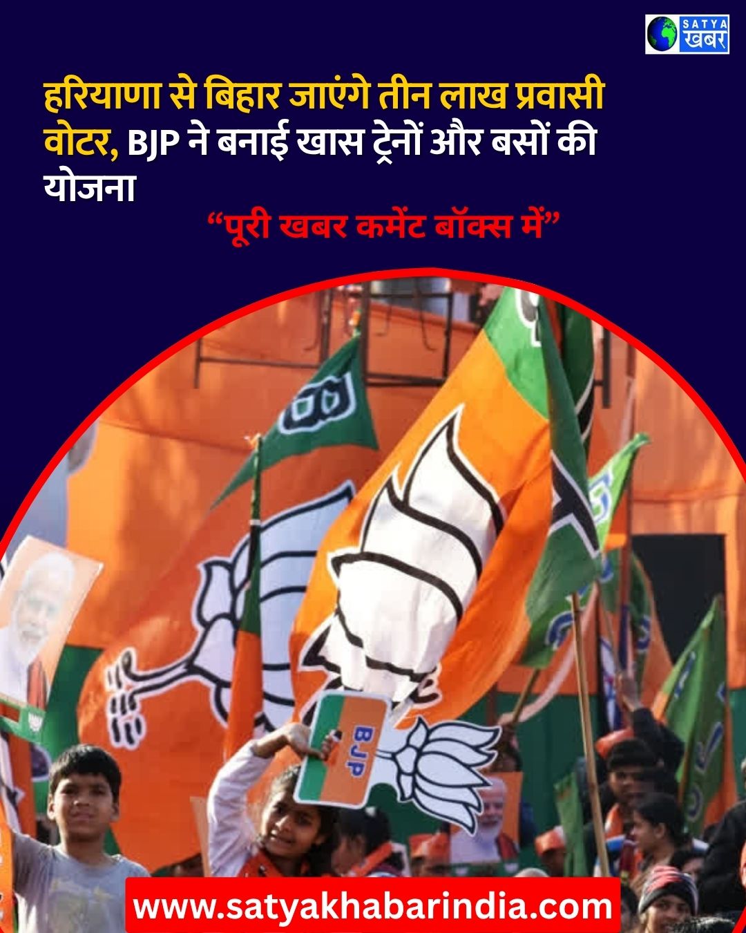 ????? ???????? ????? ????? ?? ??? ??????? BJP ?? ???????????, ????? ?????? ?????? ?? ?? ????? ????