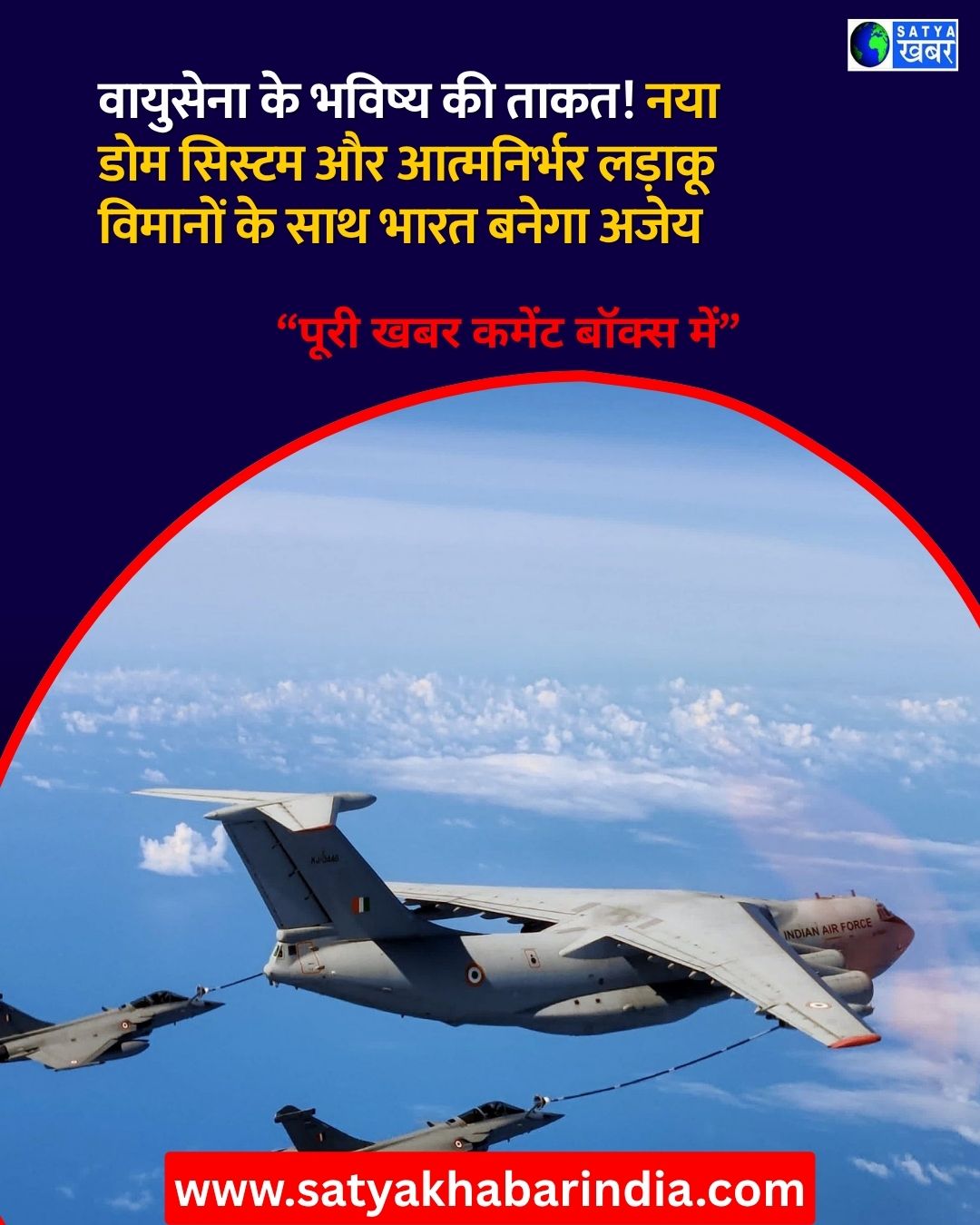 Indian Air Force Day: ?????? ???????? ?? ???? ??????, ?? ??? ?????? ?? ?????????? ?????? ??????? ?? ??? ?????? ??? ?????? ???????