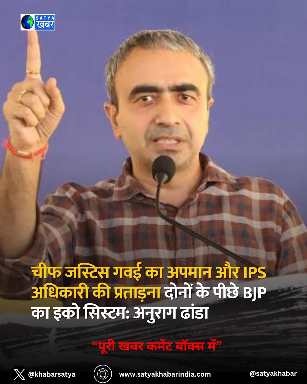 Anurag Dhanda: ??? ?????? ??? ?? ????? ?? IPS ??????? ?? ????????? ????? ?? ???? ?????? ?? ??? ??????