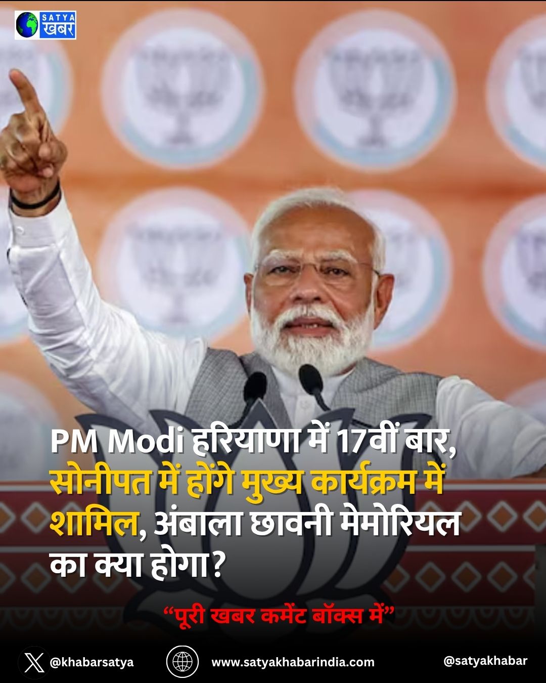 PM Modi ??????? ??? 17??? ???, ?????? ??? ????? ????? ????????? ??? ?????, ?????? ????? ???????? ?? ???? ?????