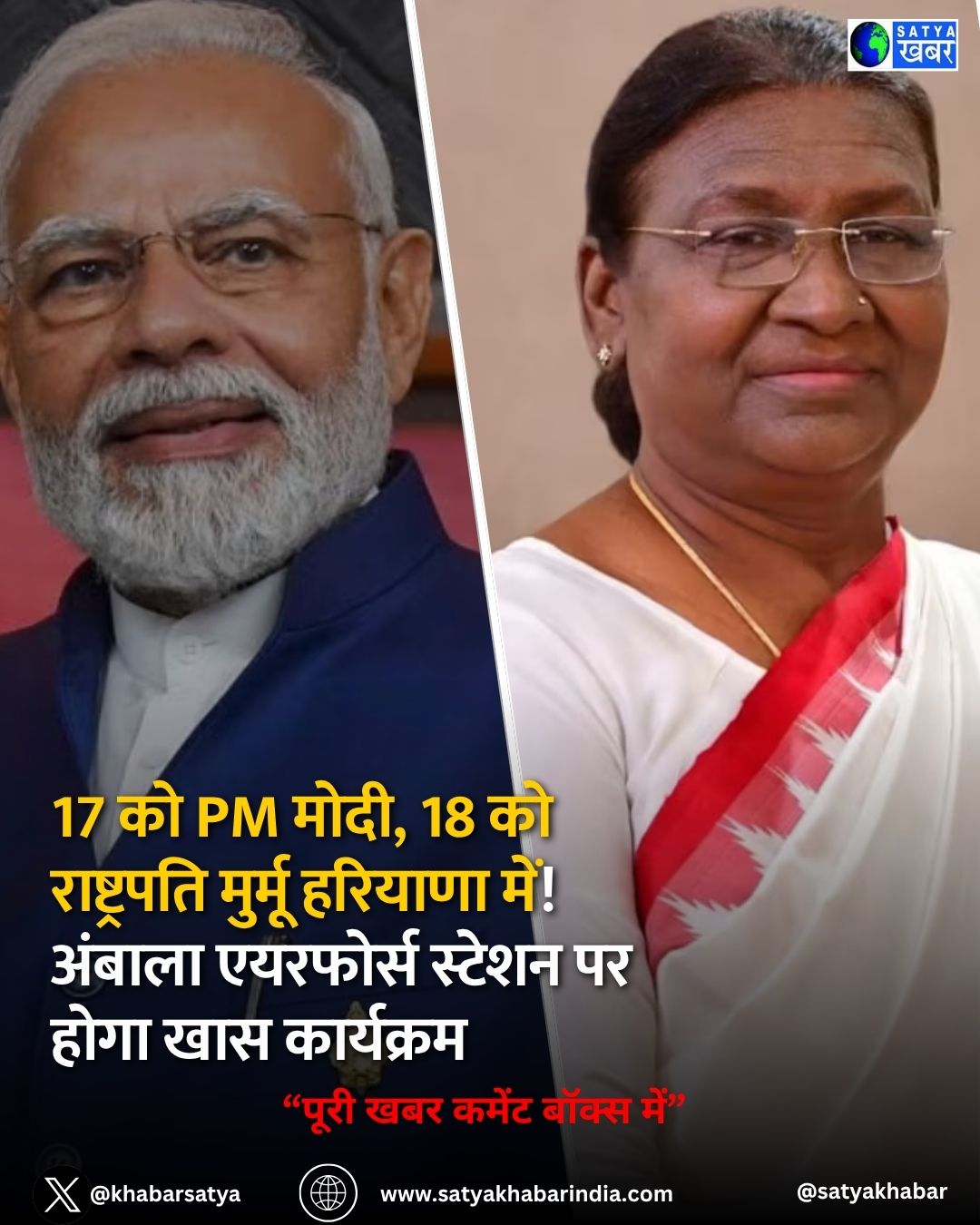Haryana News: 17 ?? PM ????, 18 ?? ?????????? ?????? ??????? ???! ?????? ???????? ?????? ?? ???? ??? ?????????