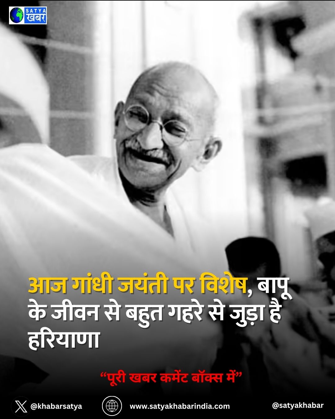 Haryana: ?? ????? ????? ?? ?????, ???? ?? ???? ?? ???? ???? ?? ????? ?? ???????