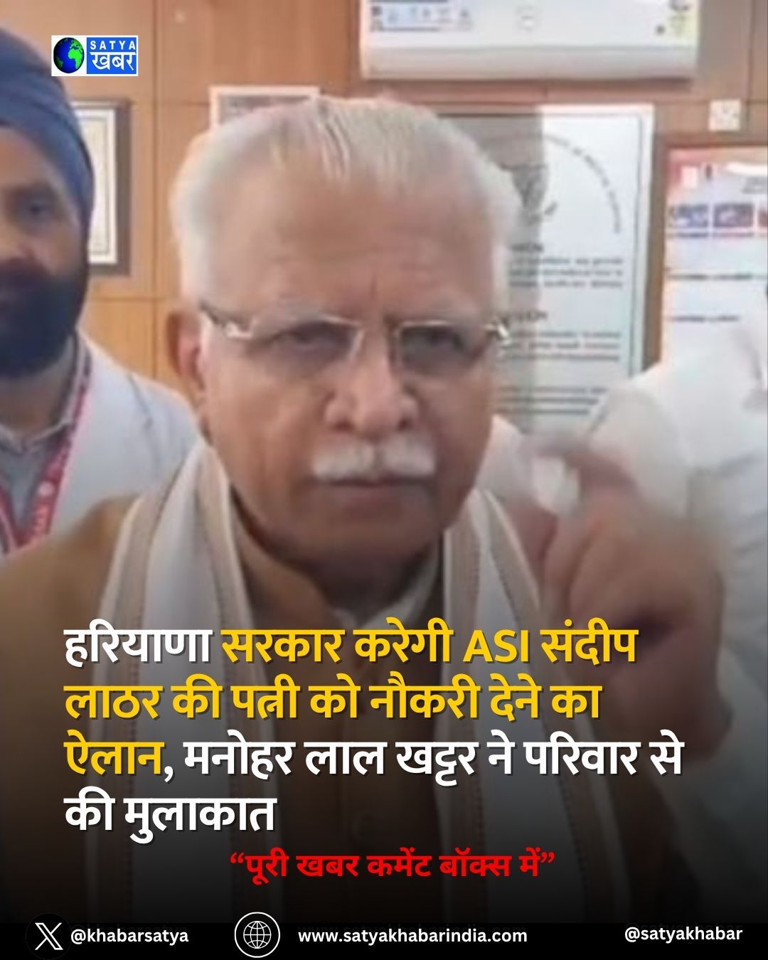 Haryana News: ??????? ??? ASI ????? ???? ?? ??? ?? ???? ????? ??? ?????, ??? ?? ???? ???, ????? ???? ?????