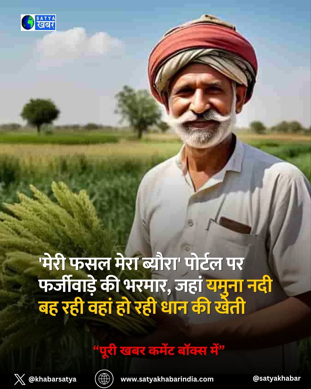 Haryana News: '???? ??? ???? ??????' ?????? ?? ?????????? ?? ?????, ???? ????? ??? ?? ??? ???? ?? ??? ??? ?? ????