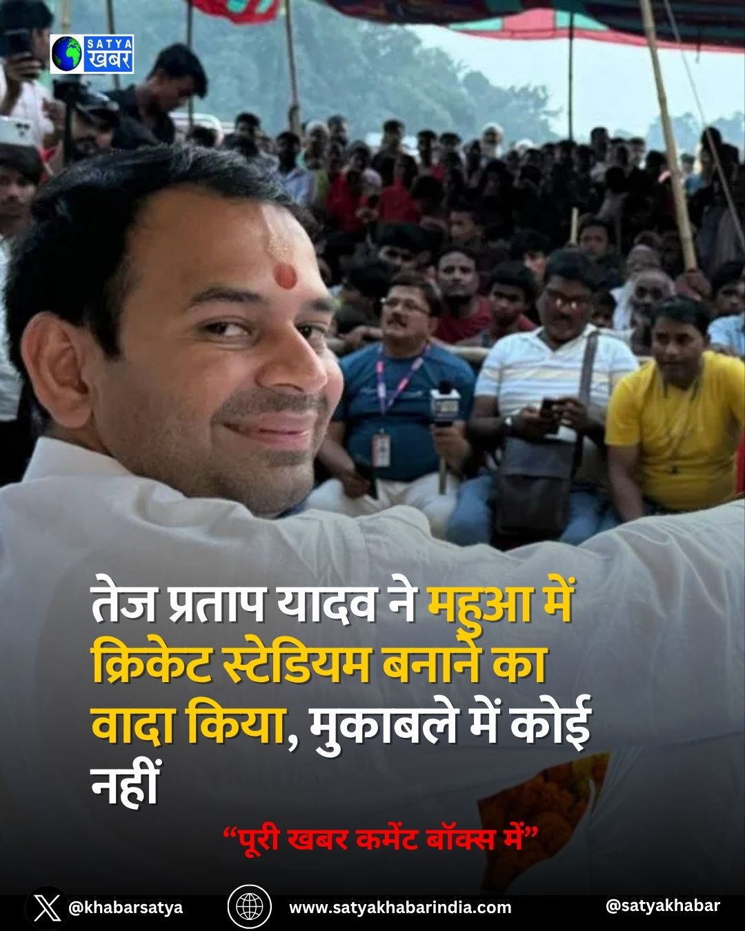 Bihar Elections 2025: ??? ?????? ???? ?? ???? ??? ??????? ???????? ????? ?? ???? ????, ??????? ??? ??? ????