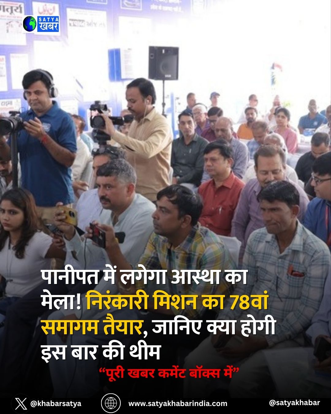 Haryana News: ?????? ??? ????? ????? ?? ????! ???????? ???? ?? 78??? ????? ?????, ????? ???? ???? ?? ??? ?? ???