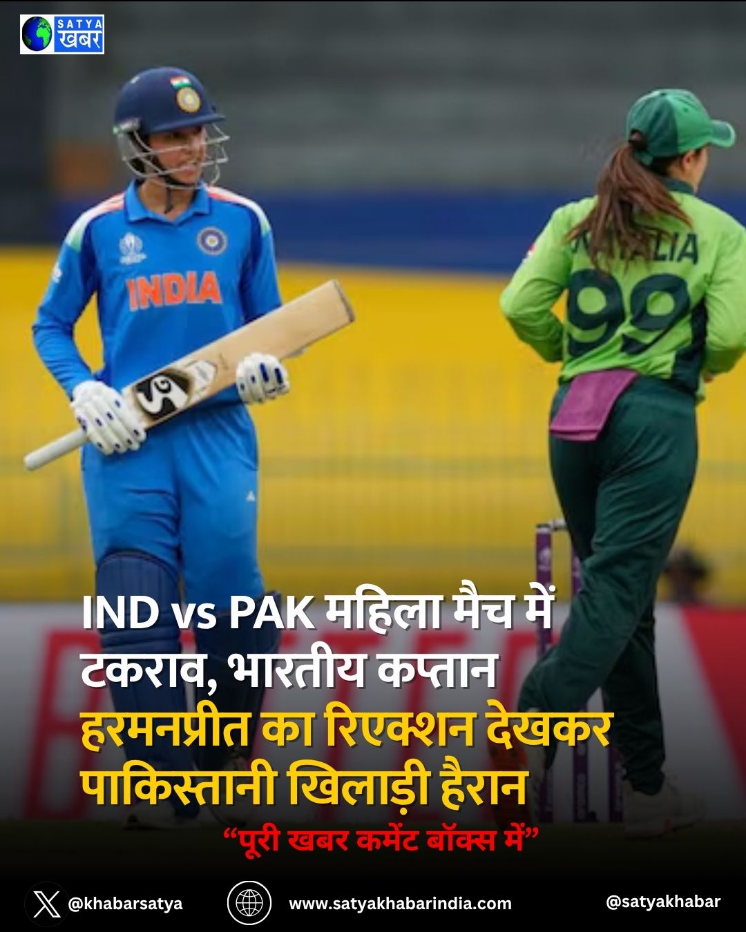 IND vs PAK ????? ??? ??? ?????, ?????? ?????? ????????? ?? ??????? ????? ?????????? ??????? ?????