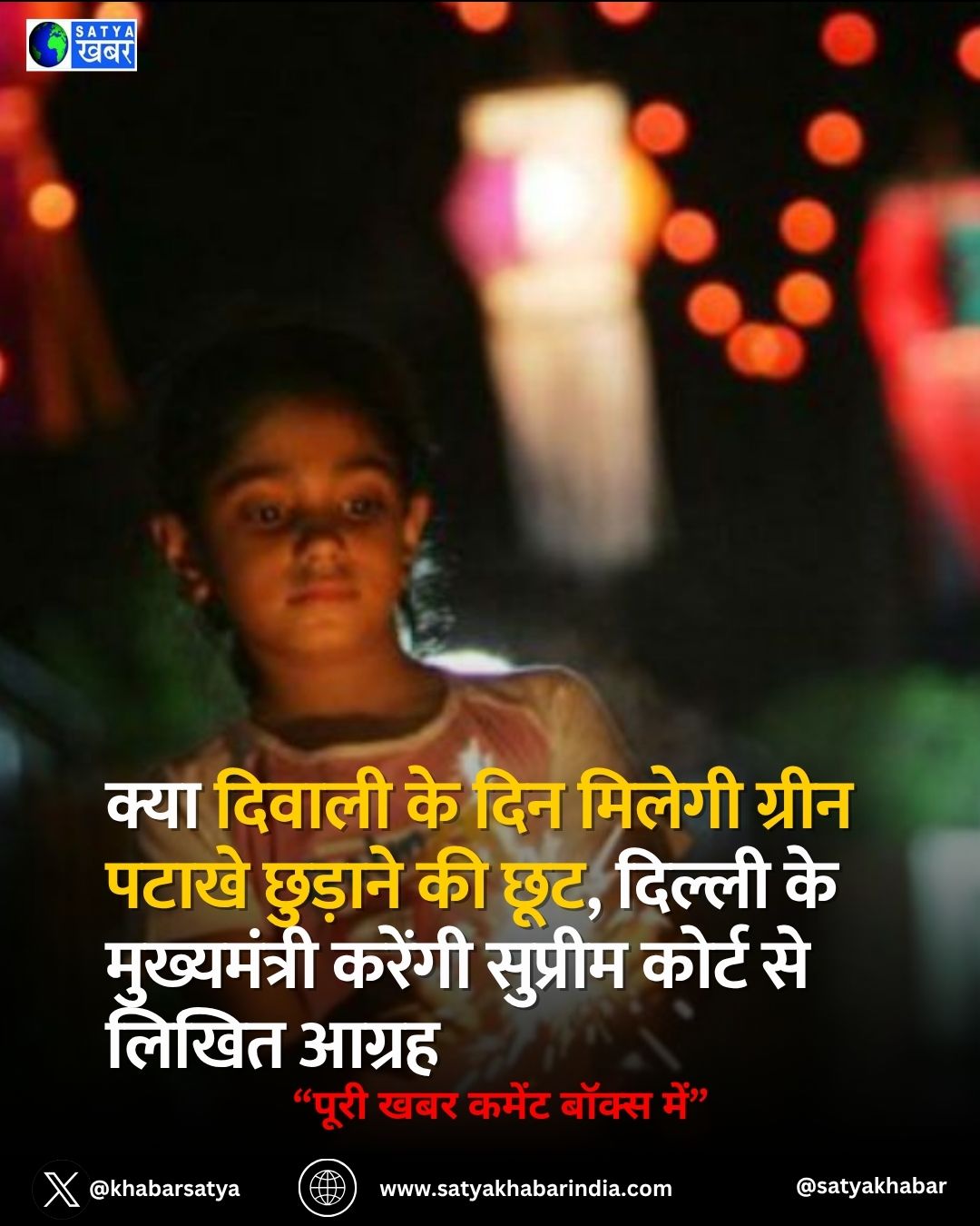 Rekha Gupta: ???? ?????? ?? ??? ?????? ????? ????? ??????? ?? ???, ?????? ?? ??????????? ?????? ??????? ????? ?? ????? ?????