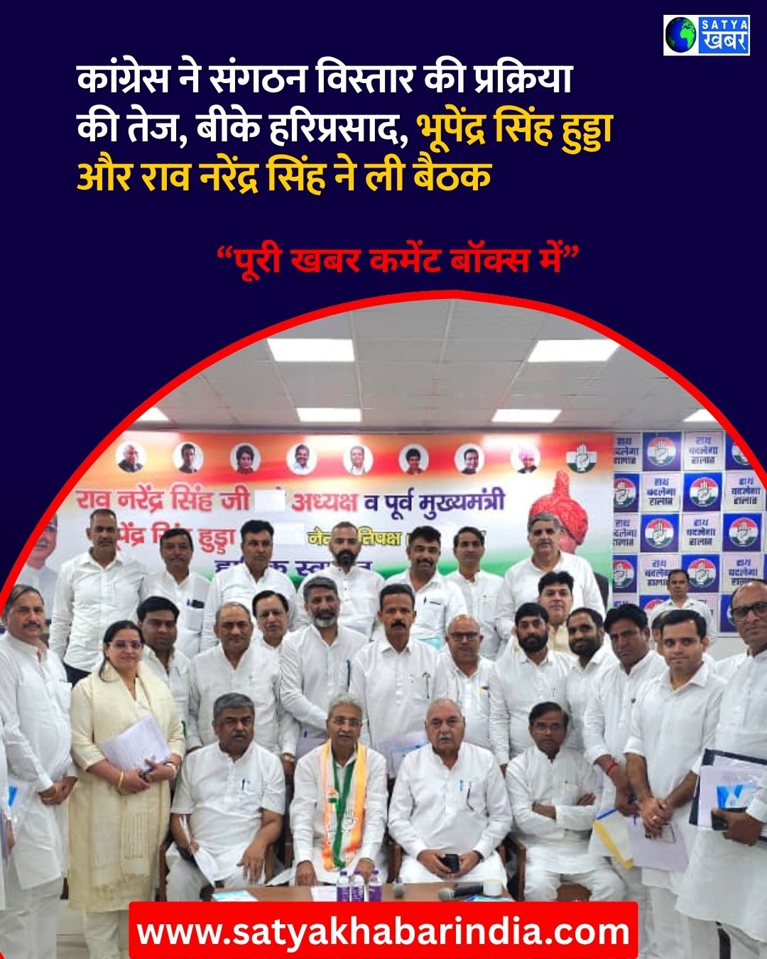 Haryana Politics: ???????? ?? ????? ??????? ?? ????????? ?? ???, ???? ?????????, ???????? ???? ?????? ?? ??? ??????? ???? ?? ?? ????
