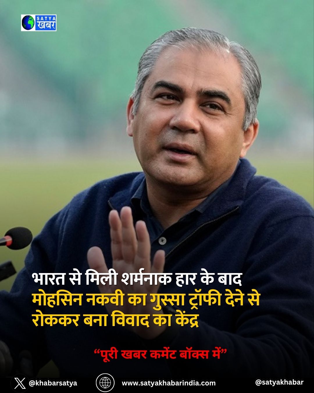Asia Cup 2025: ?????? ???? ?? ??? ?? ???? ??? ????? ??? ???? ?? ???? ???????? ?? ??? ????? ???? ?? ??????? ???? ???