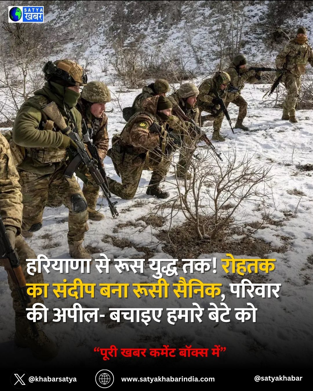 Haryana: ??????? ?? ??? ????? ??! ????? ?? ????? ??? ???? ?????, ?????? ?? ????- ????? ????? ???? ??