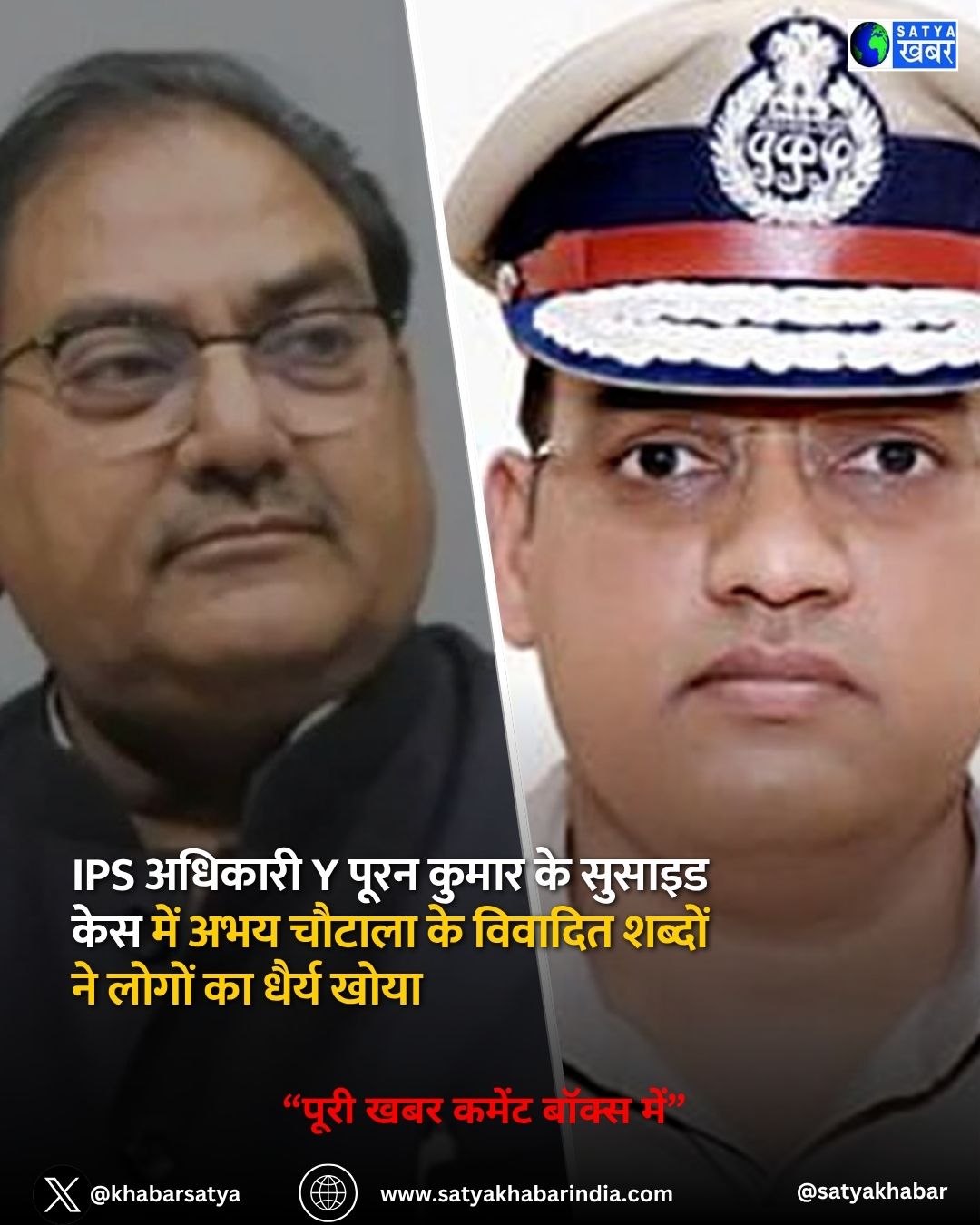 ??? ?????? ?? ????? ???? ?? Y Puran Kumar ?? ??? ?? ?????? ??? ?????? ??????, ????? ??? ?? ??????