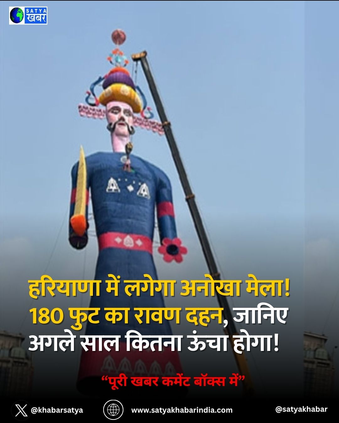 Haryana: ??????? ??? ????? ????? ????! 180 ??? ?? ???? ???, ????? ???? ??? ????? ???? ????!