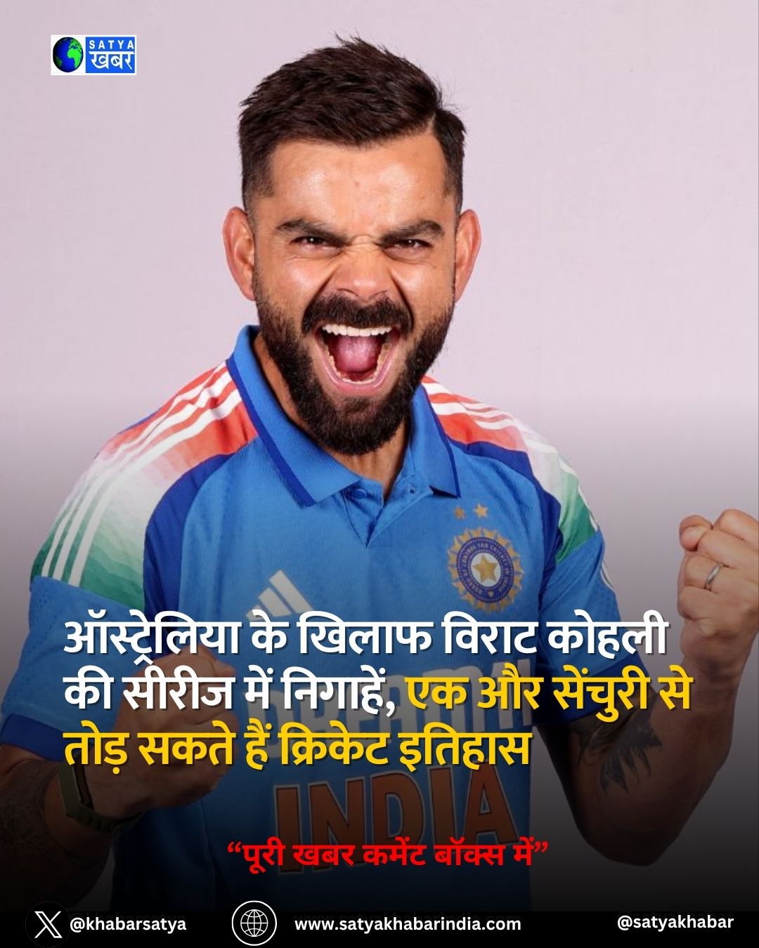 Virat Kohli World Record: ????? ????? ?? ?? ODI ??????? ?? ???? ???? ??? ???? ?? ???????, ??????????? ?? ????? ???? ??? ?????
