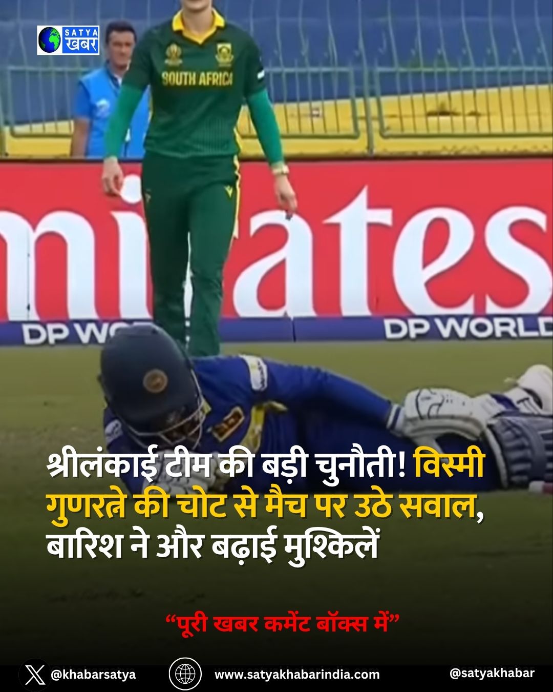 SL-W vs SA-W: ????????? ??? ?? ???? ??????! ?????? ???????? ?? ??? ?? ??? ?? ??? ????, ????? ?? ?? ????? ?????????