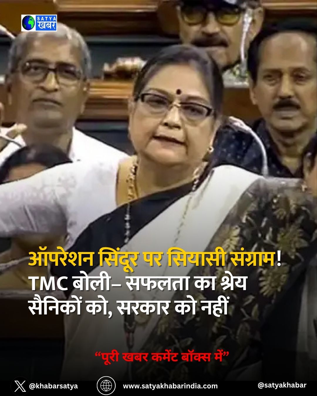 Rajnath Singh: ?????? ?????? ?? ?????? ???????! TMC ????– ????? ?? ????? ??????? ??, ????? ?? ????