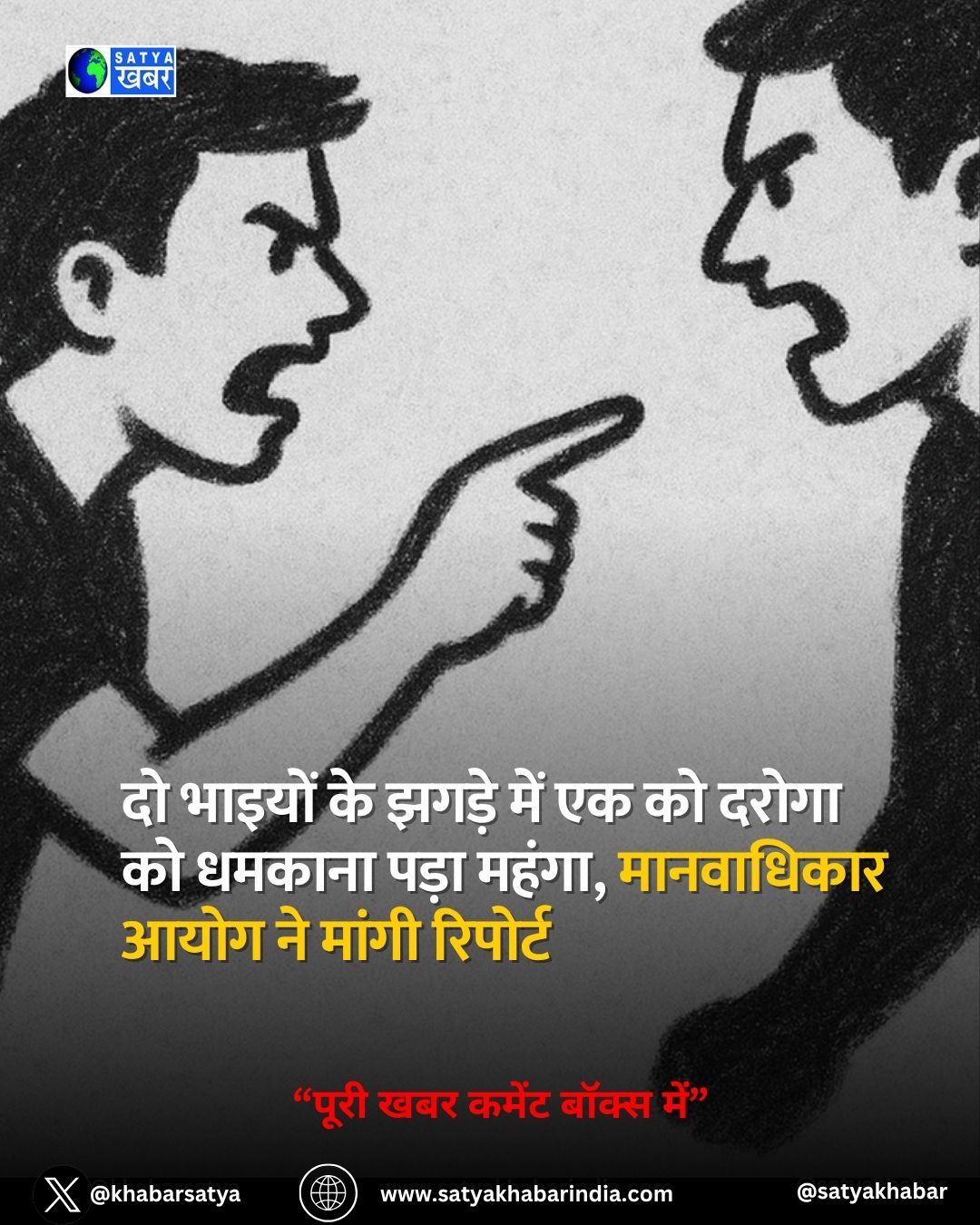 Haryana News: ?? ?????? ?? ????? ??? ?? ?? ????? ?? ?????? ???? ?????, ?????????? ???? ?? ????? ???????