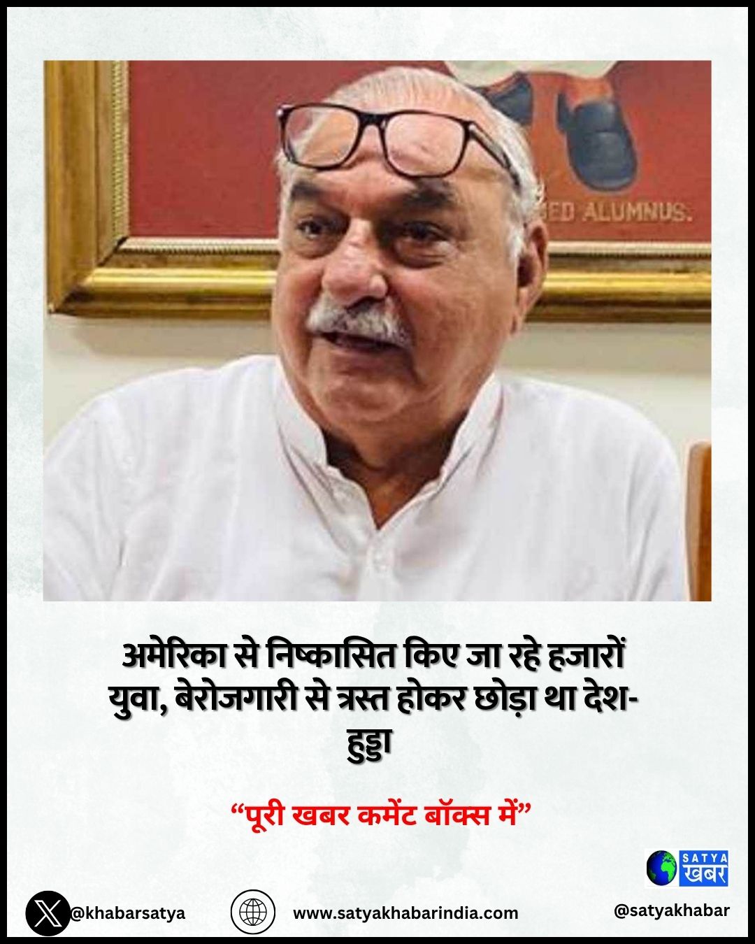 Bhupinder Singh Hooda: ??????? ?? ????????? ??? ?? ??? ?????? ????, ????????? ?? ?????? ???? ????? ?? ???