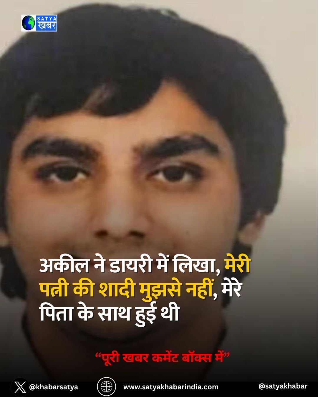 Punjab News: ???? ?? ????? ??? ????, ???? ????? ?? ???? ????? ????, ???? ???? ?? ??? ??? ??