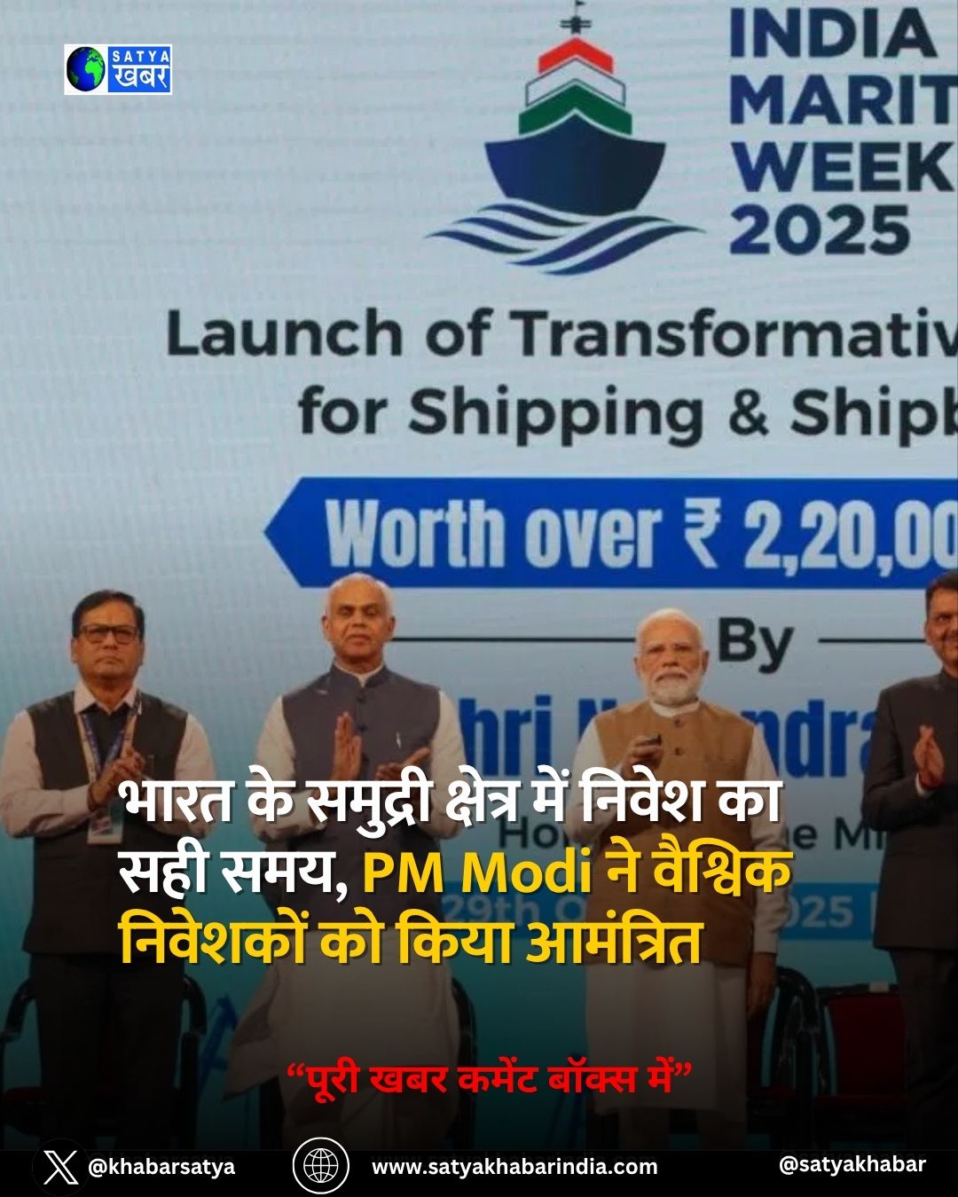 ???? ?? ??????? ??????? ??? ????? ?? ??? ???, PM Modi ?? ??????? ???????? ?? ???? ????????