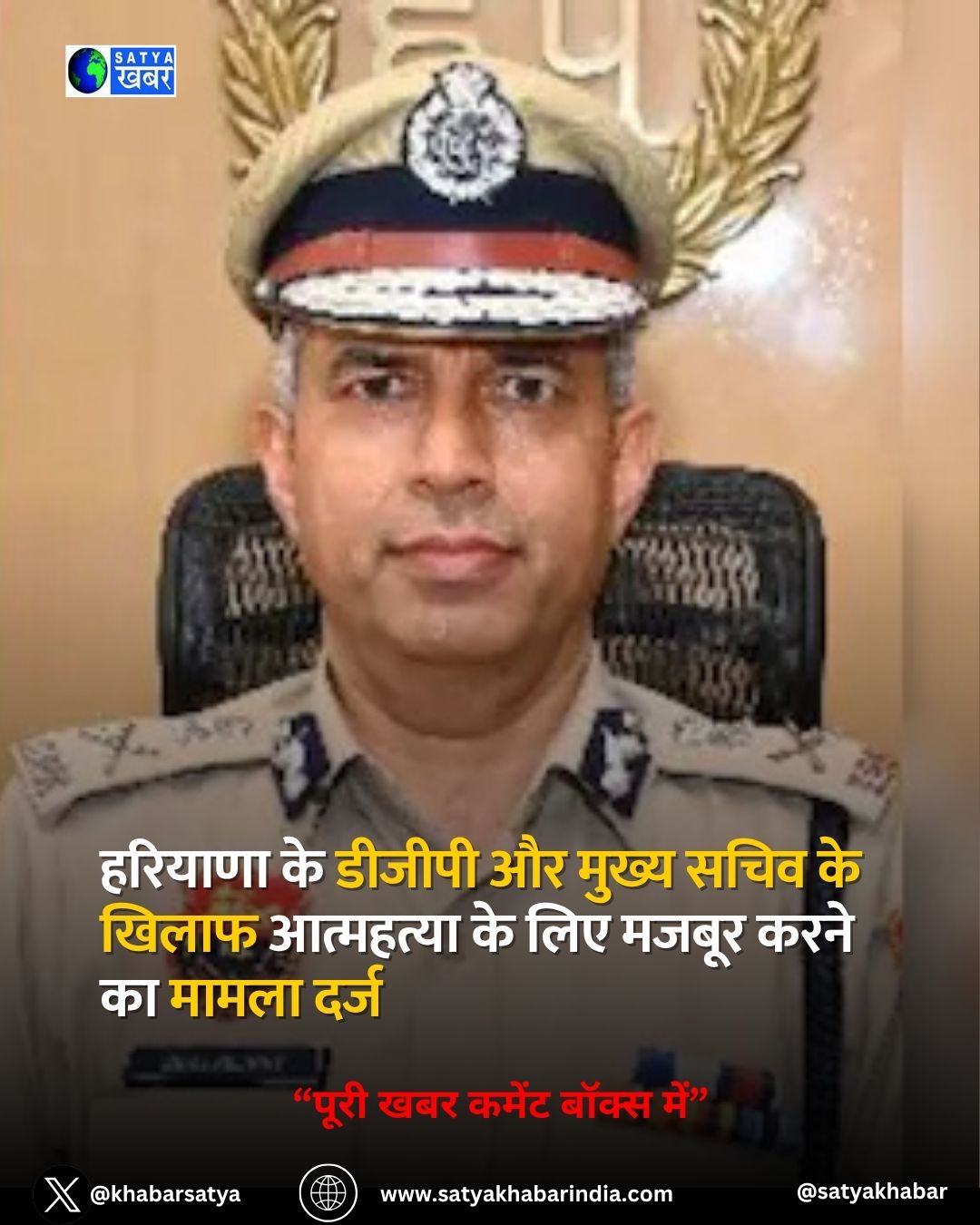 Haryana: ??????? ?? ?????? ?? ????? ???? ?? ????? ????????? ?? ??? ????? ???? ?? ????? ????