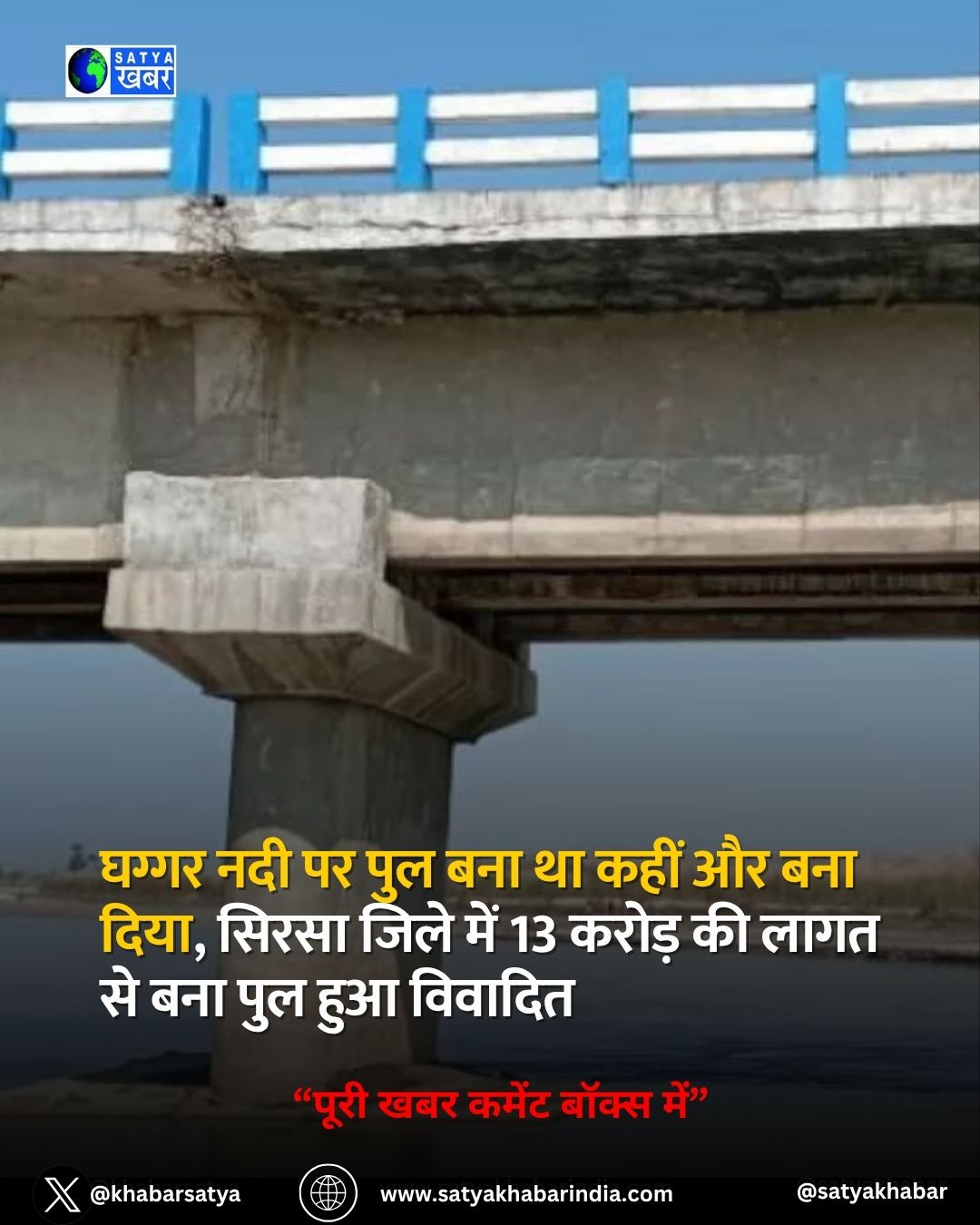 Haryana News: ????? ??? ?? ??? ??? ?? ???? ?? ??? ????, ????? ???? ??? 13 ????? ?? ???? ?? ??? ??? ??? ???????
