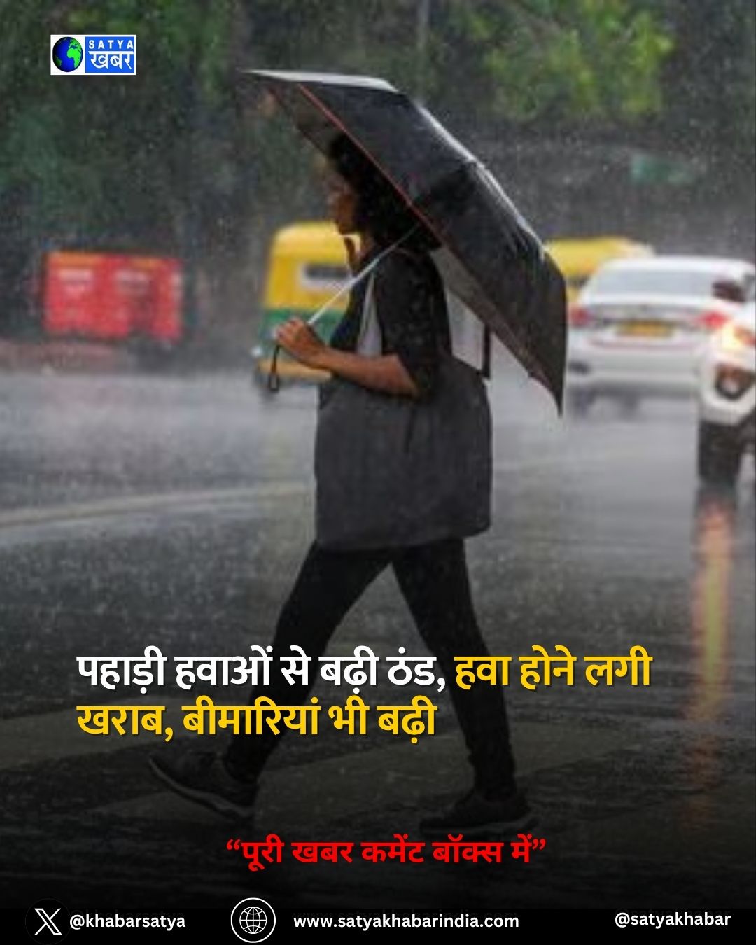 ??????? ????? ?? ???? ??????? ??? ???? ????, ????? ?? ??? ??? ????, ?????? ?? ????????? ??? ????????? ????