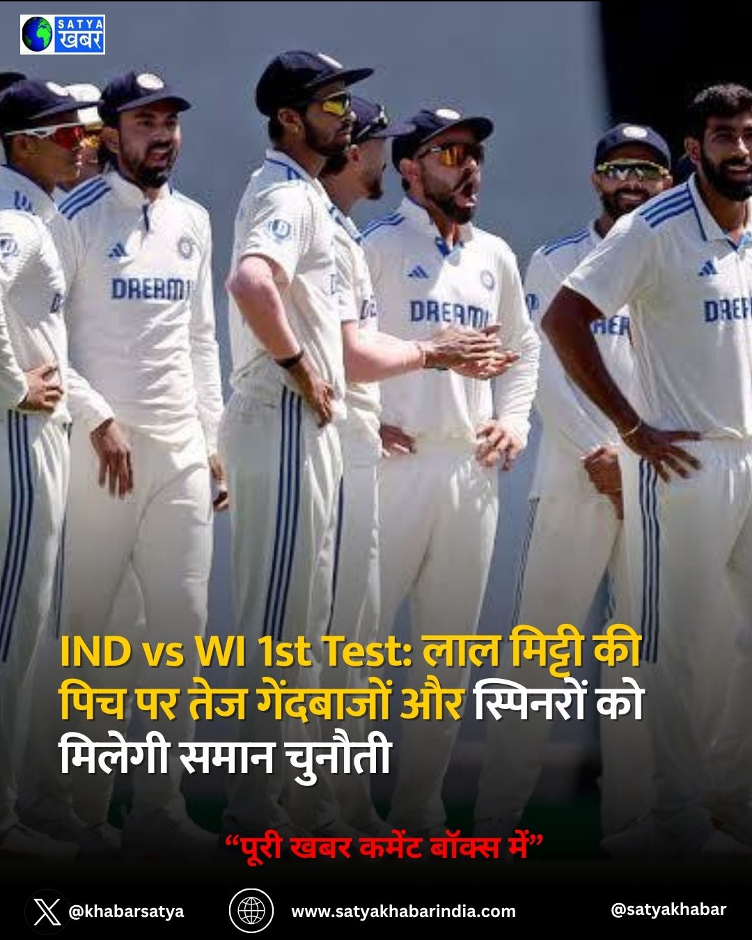 IND vs WI 1st Test: ????? ??? ?? ??????? ??? ??? ?????? ?? ??? ??????, ??? ?????? ?? ??? ?? ???????