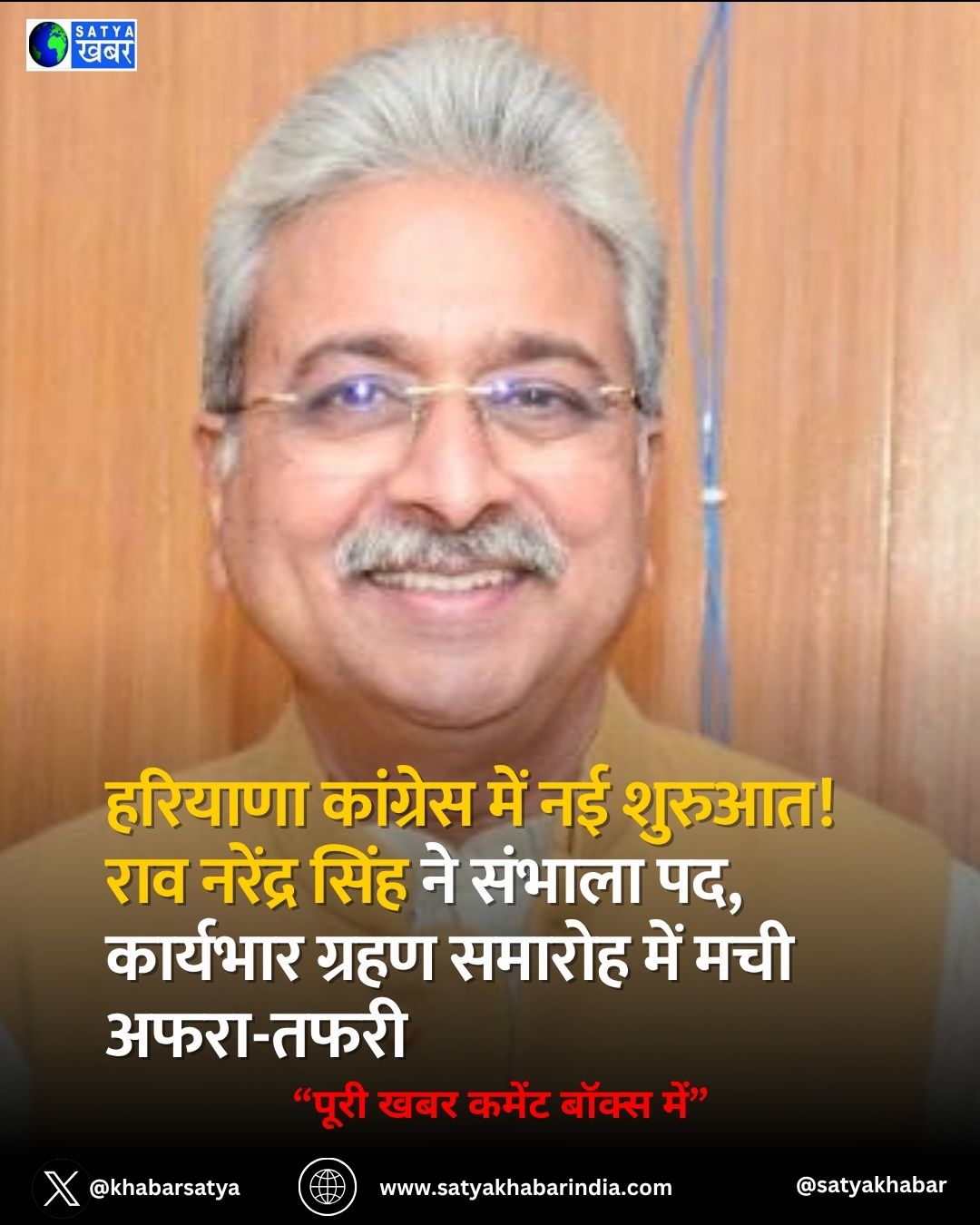 Haryana: ??????? ???????? ??? ?? ??????! ??? ??????? ???? ?? ?????? ??, ???????? ????? ?????? ??? ??? ????-????