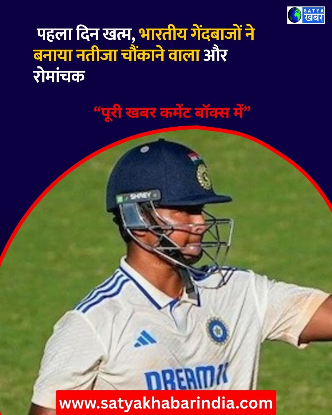 India U-19 vs Australia U-19: ???? ??? ????, ?????? ????????? ?? ????? ????? ??????? ???? ?? ???????